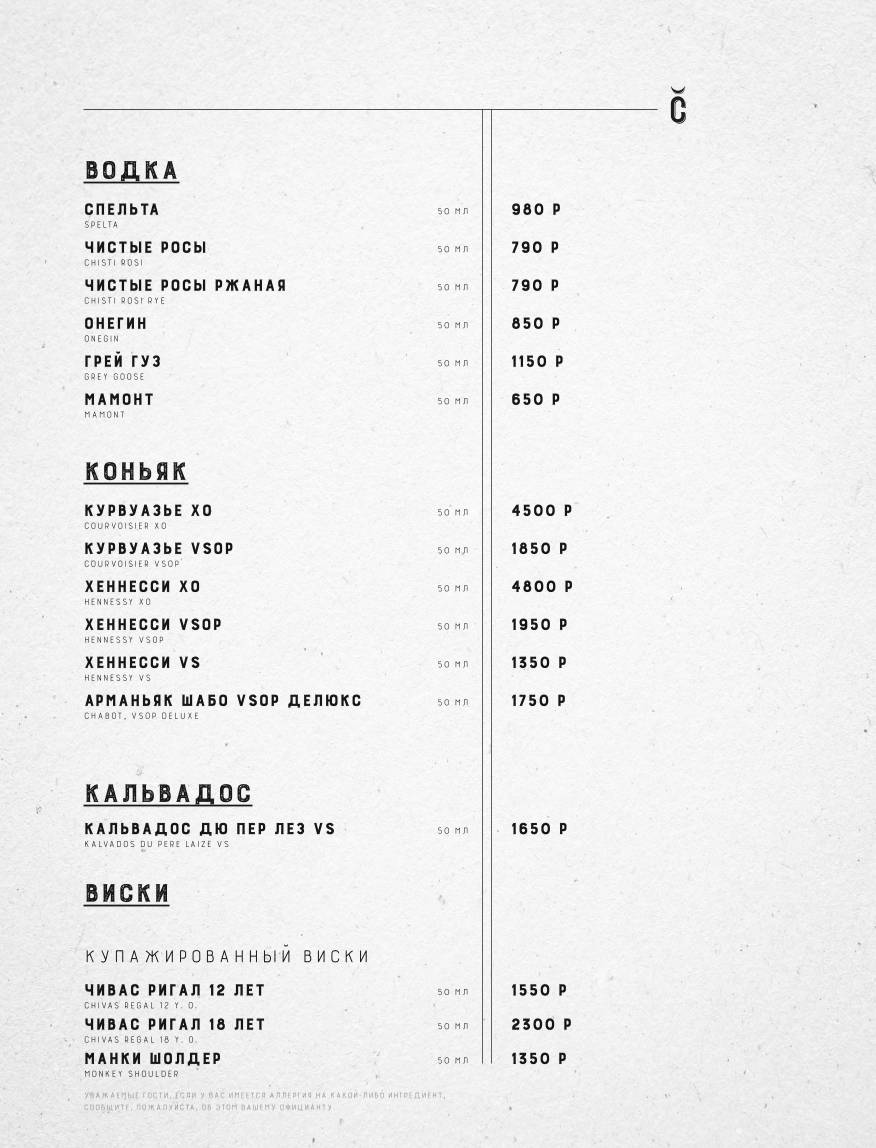 Cihan Turkish Steak and Kebab меню