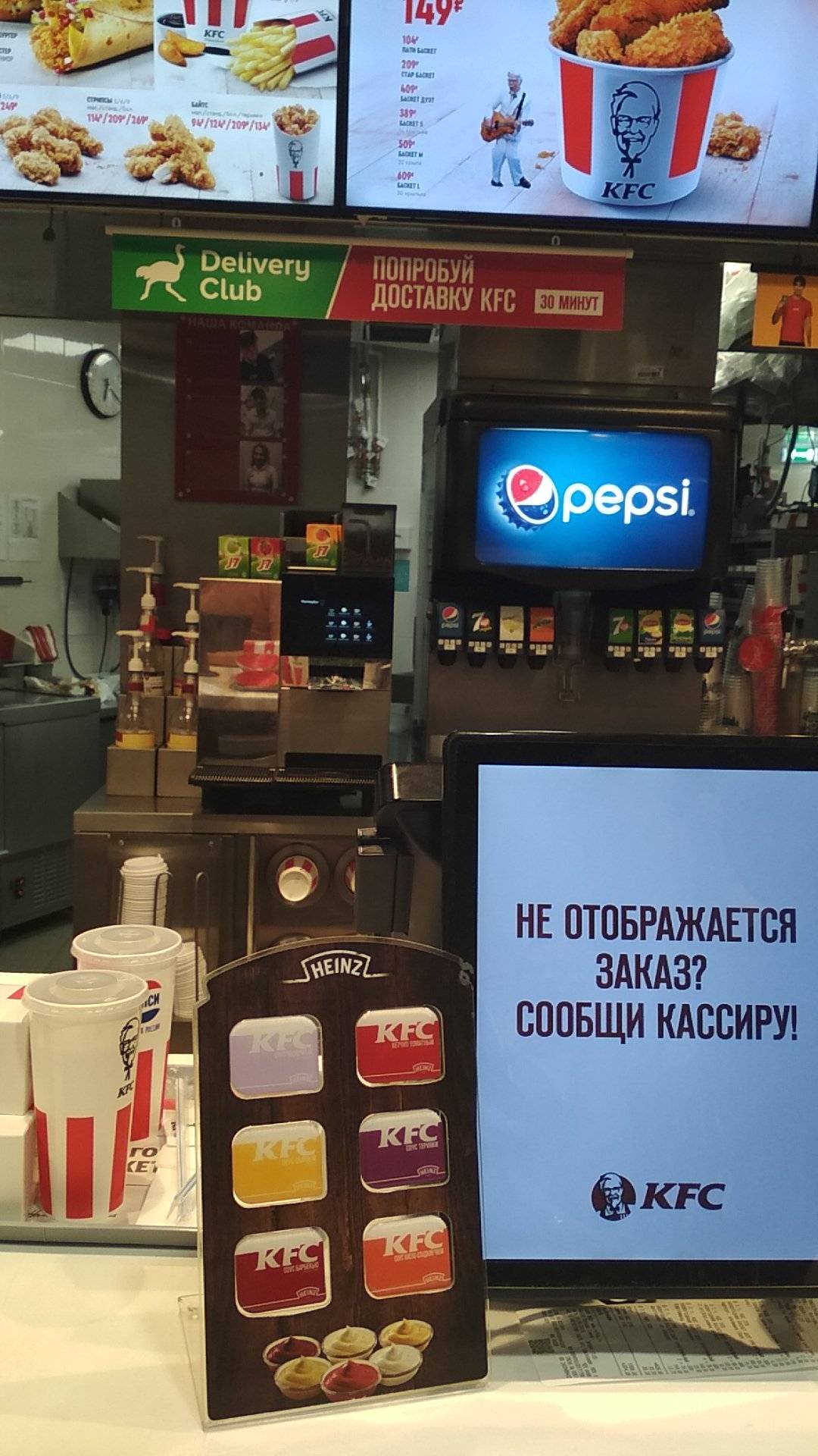 Rostic's меню