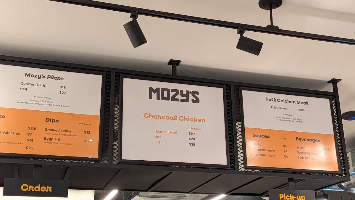 Mozy's меню