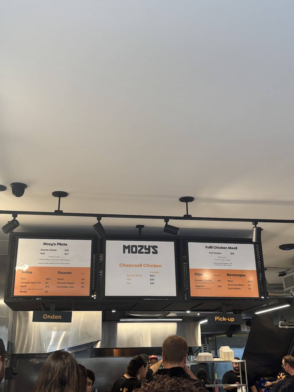 Mozy's меню