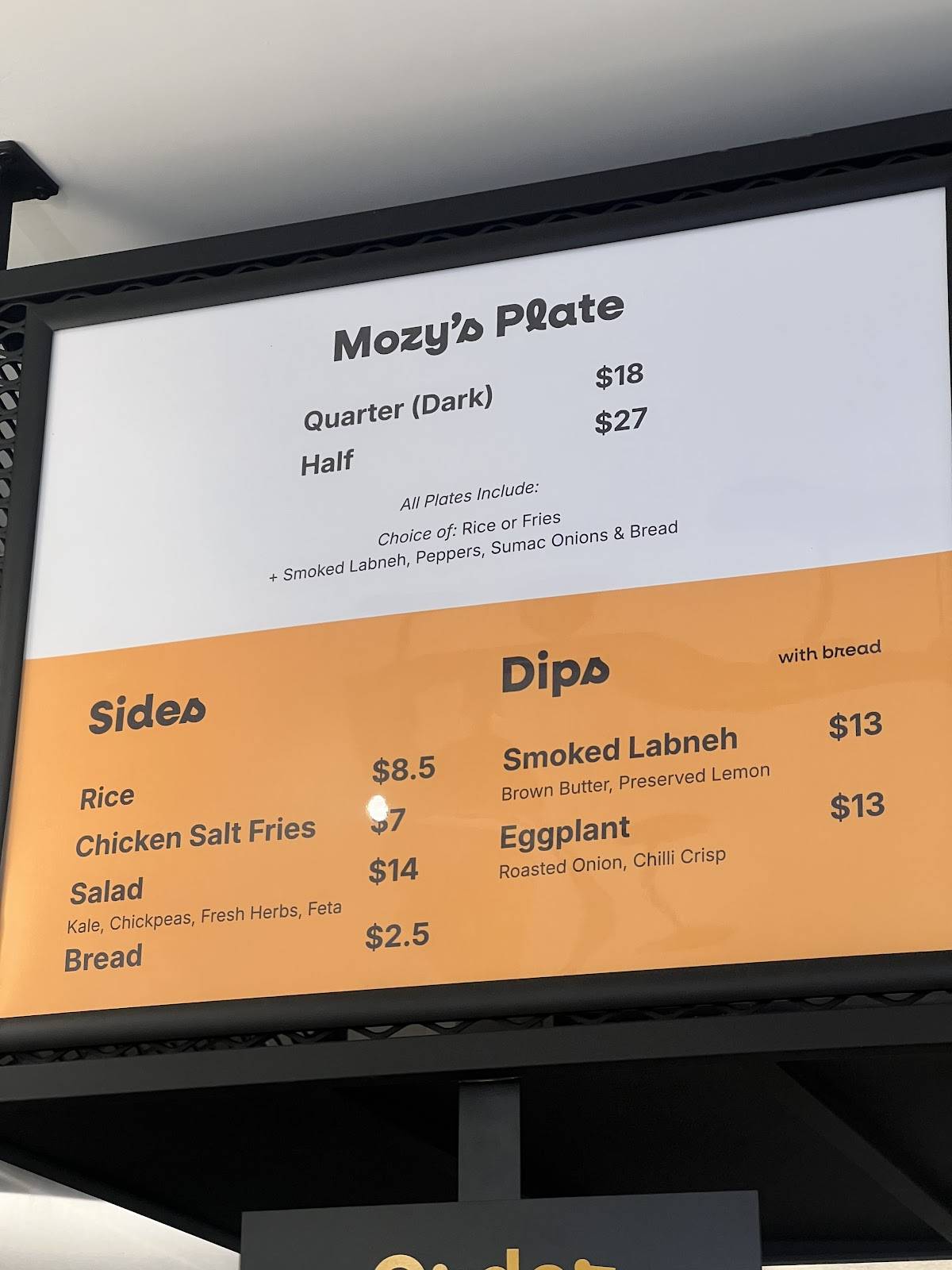 Mozy's меню