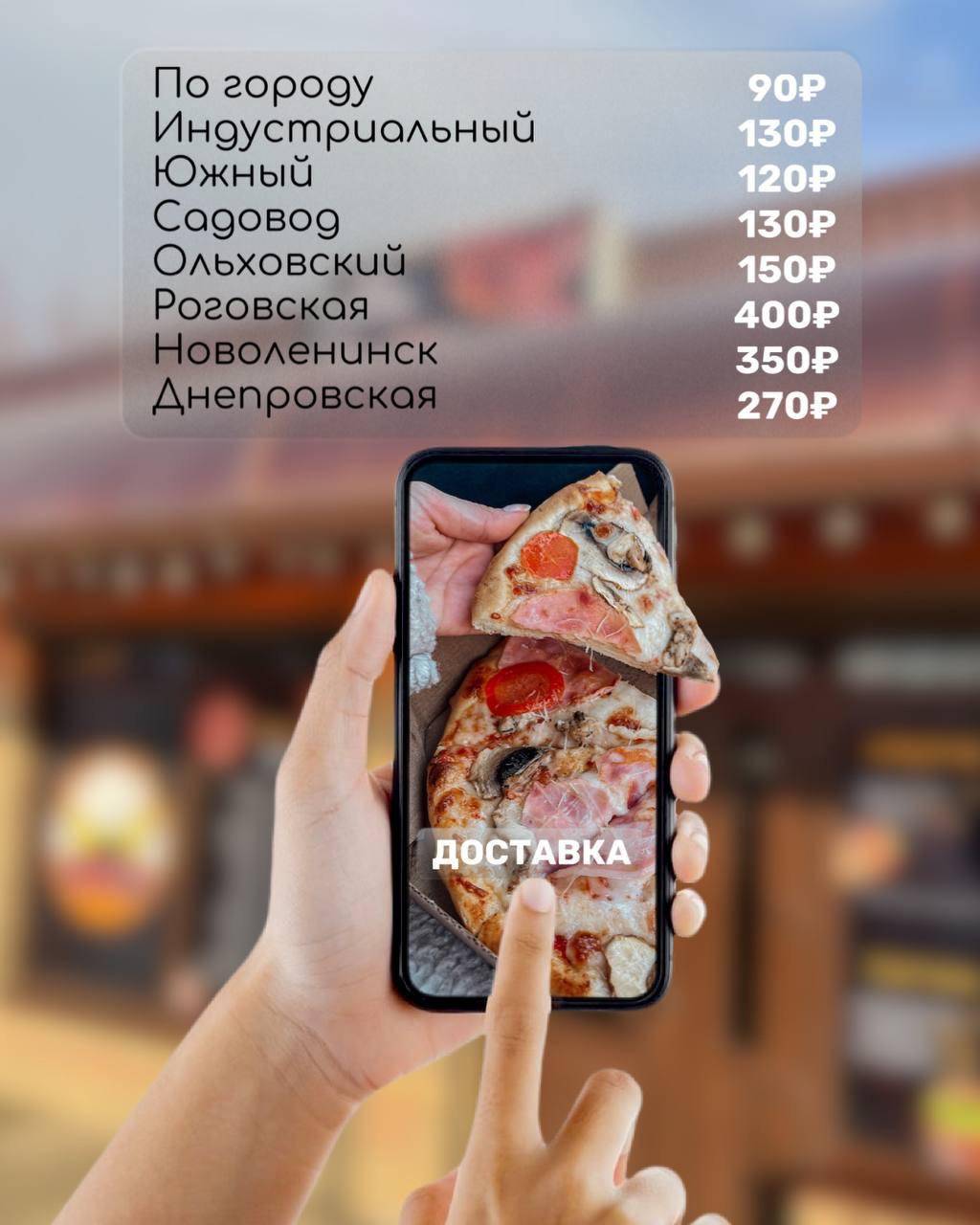 Мистер Фуд меню