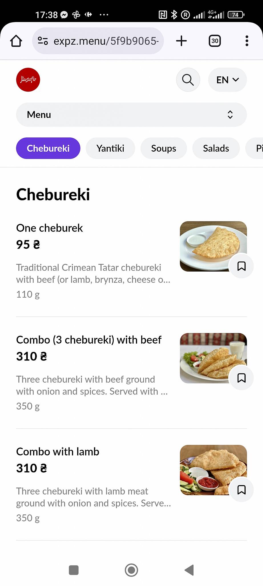 Musaffeer Menu.pdf Меню ресторана Musafir, Киев, Rohnidynska St