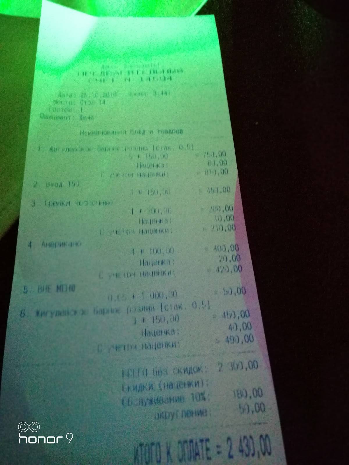 MuzCafe меню