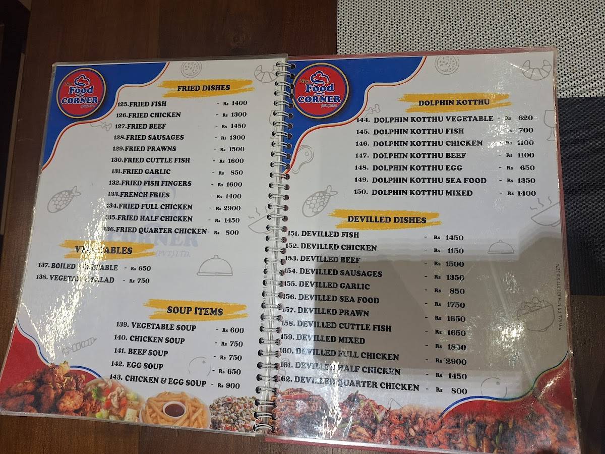 NEW FOOD CORNER (PVT) LTD меню