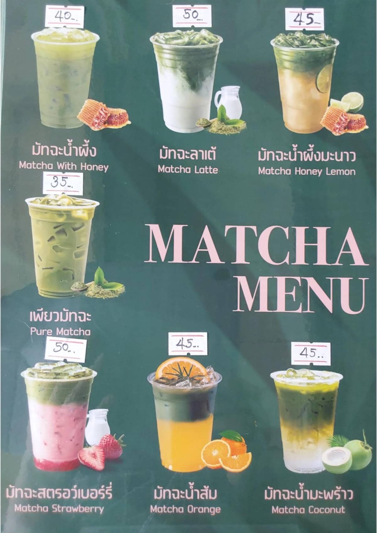 ริมปิง คอฟฟี่ ช็อป меню