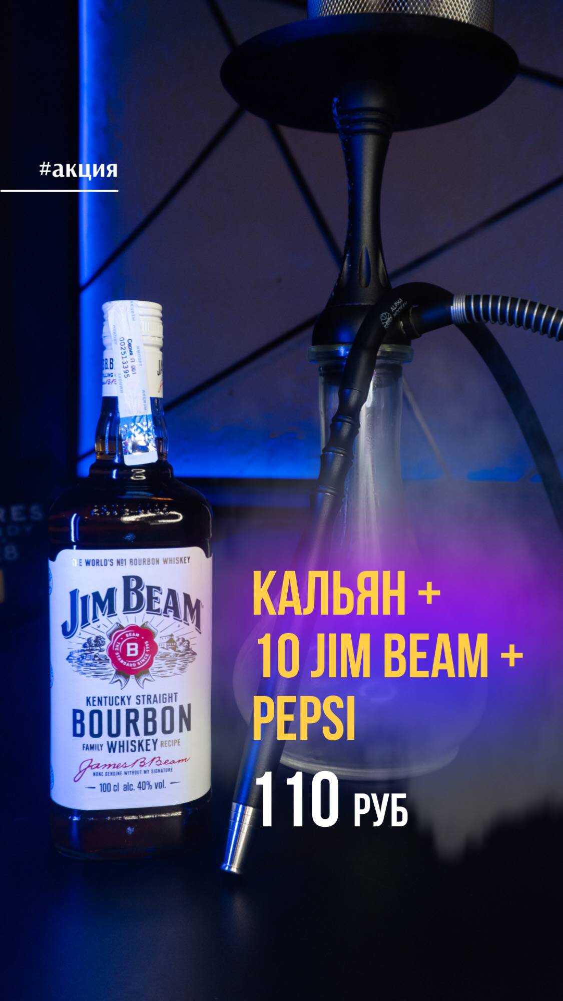 Neon Lounge меню