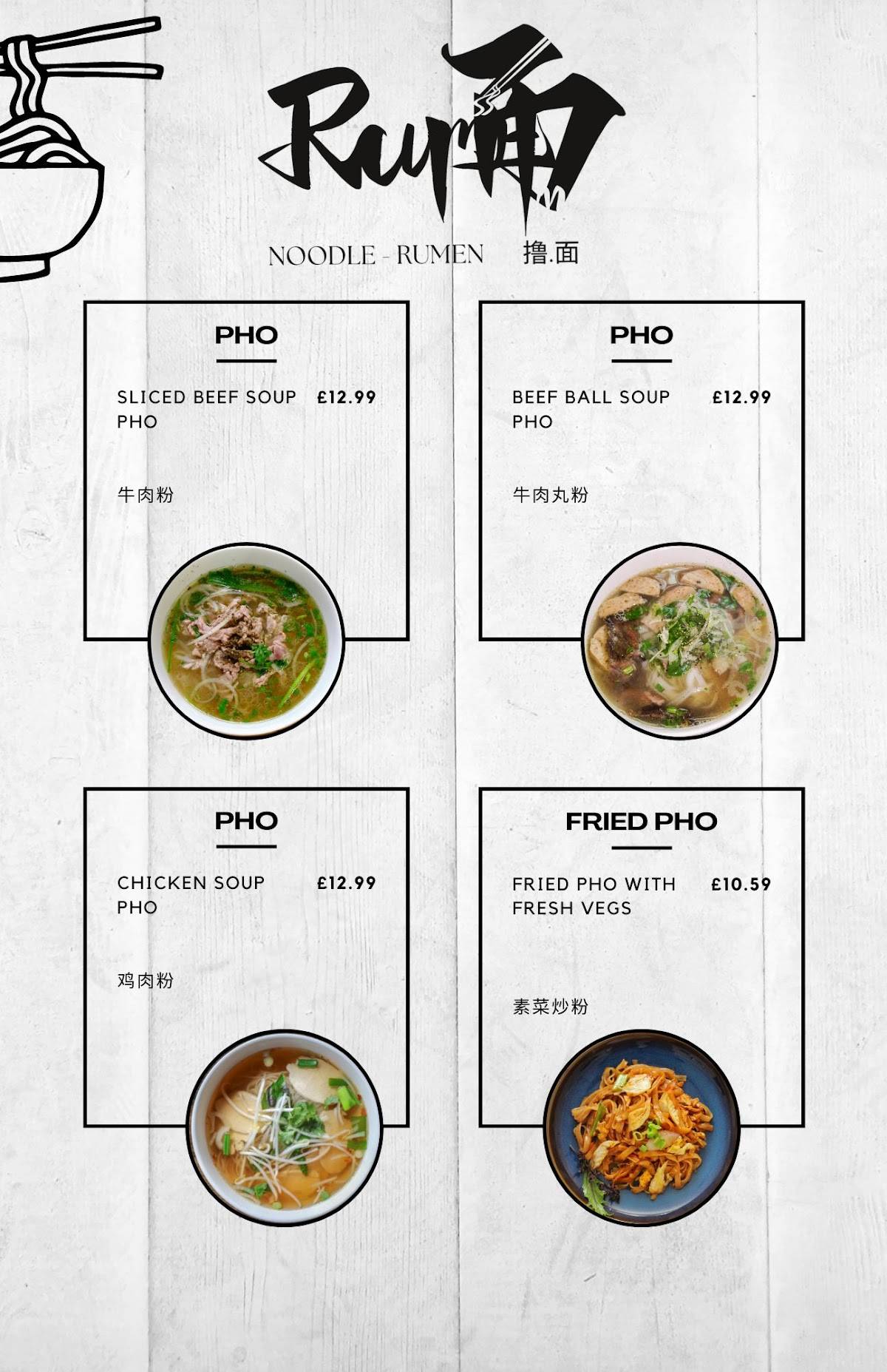 Noodle Rumen Vietnamese Chinese food delivery меню