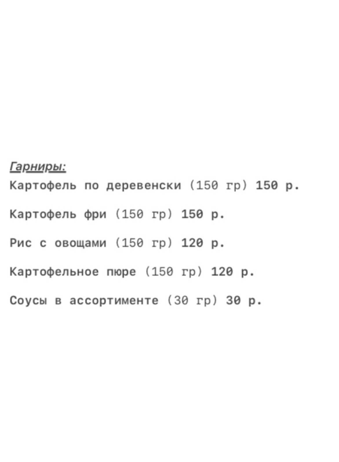LoveCafe меню