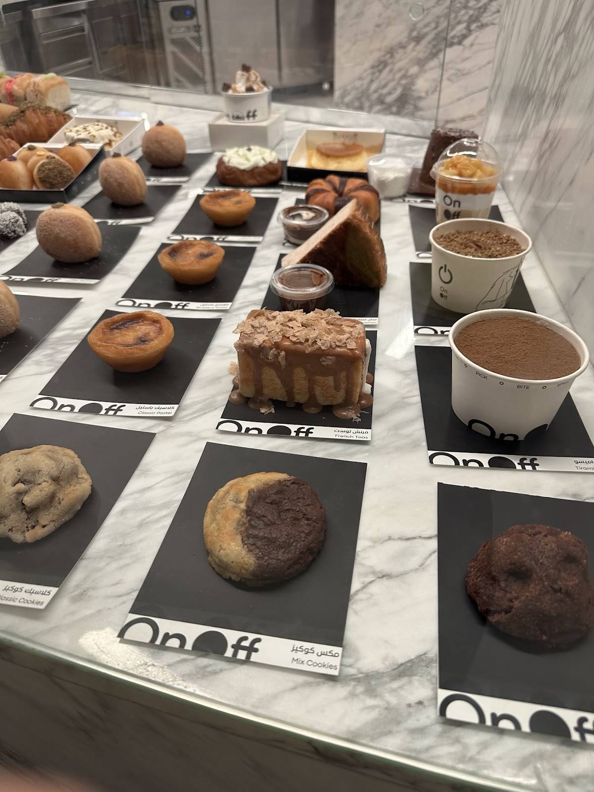 ON OFF Coffee меню