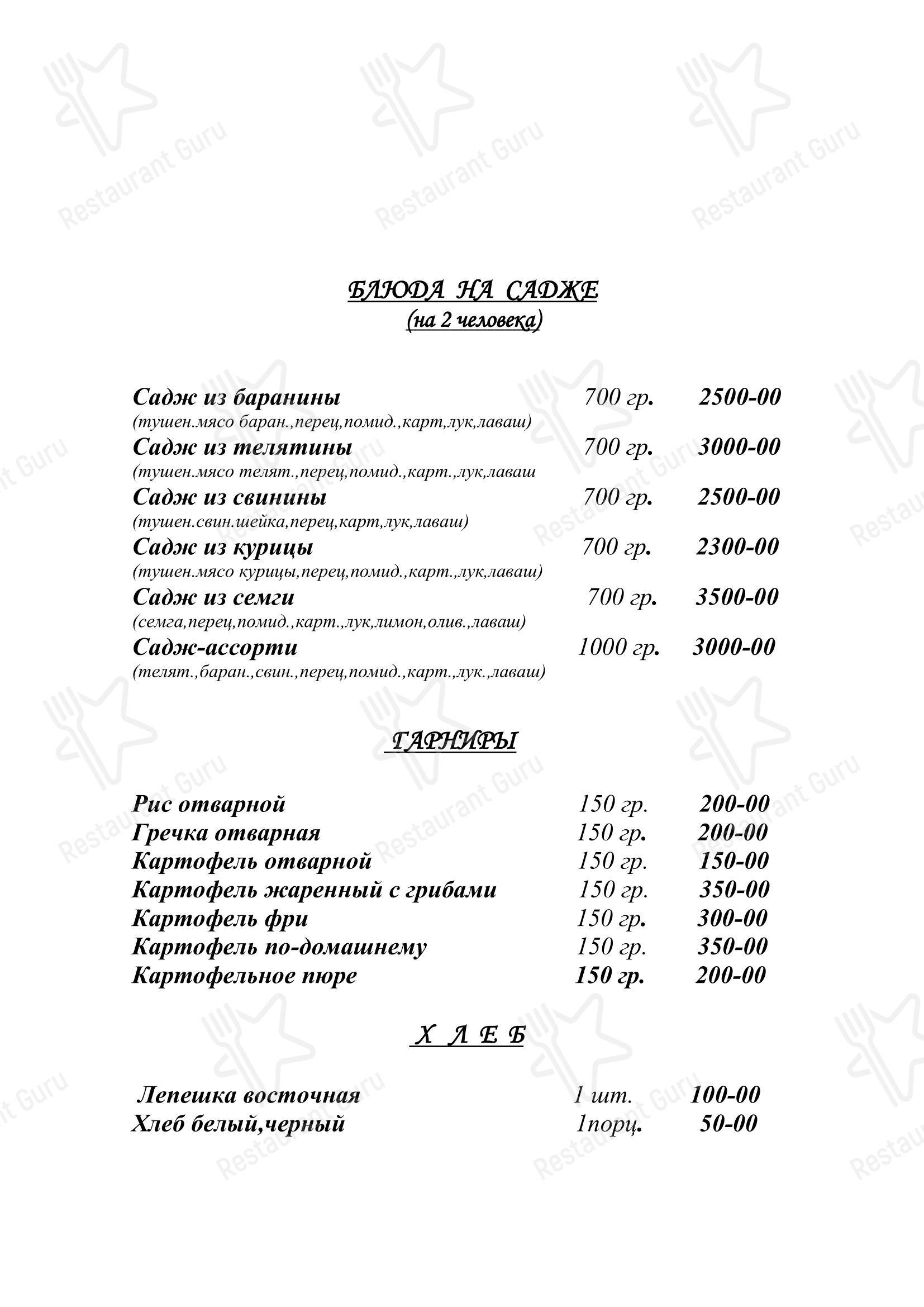 Меню кафе Оазис в Москве