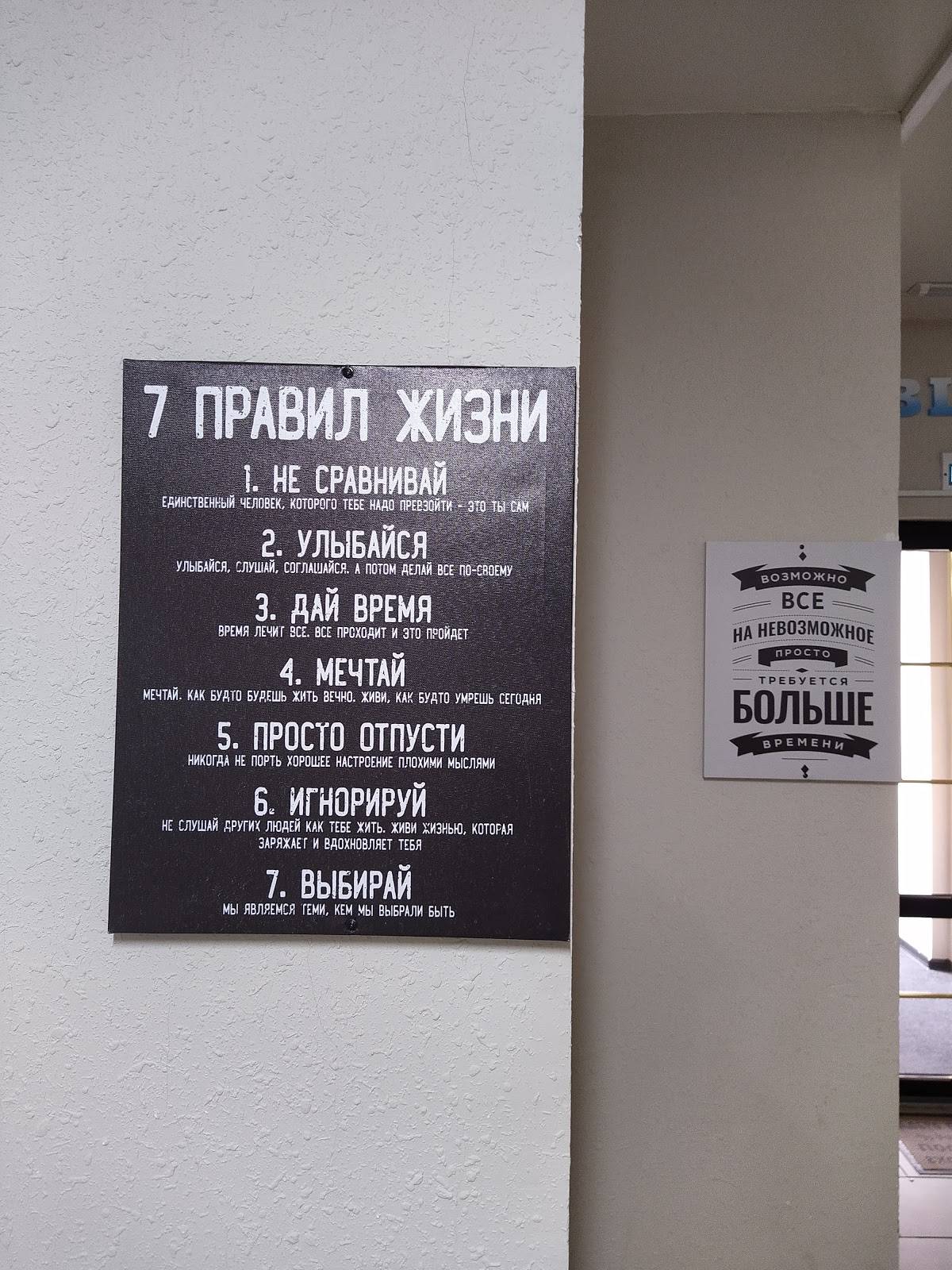 Облака Лофт бар меню