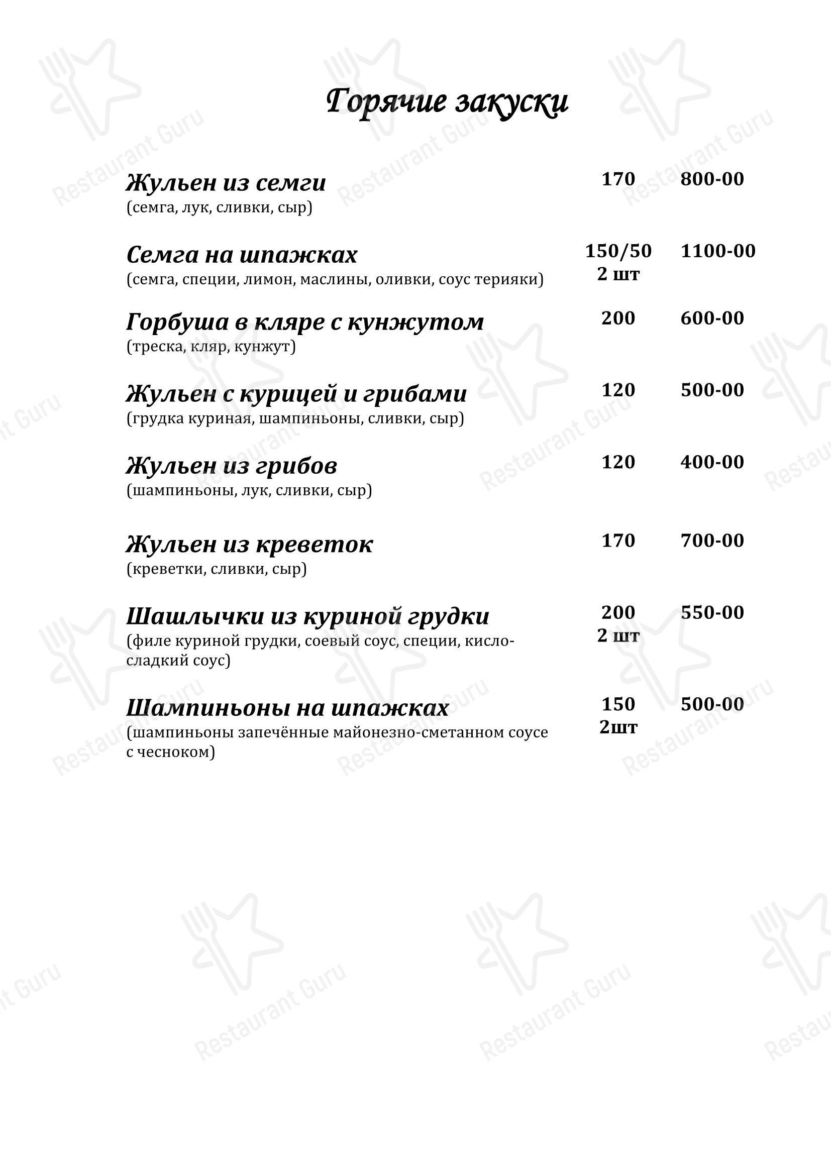 Очарованный Странник в Орле - Коктейльная карта