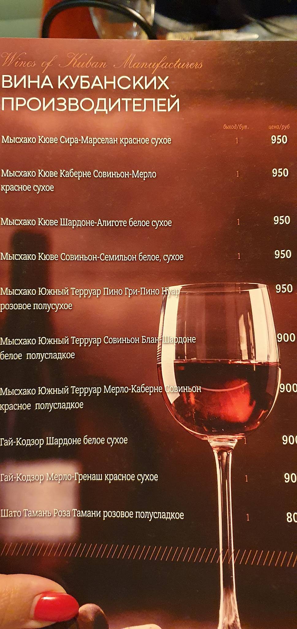 Веселый блинчик меню