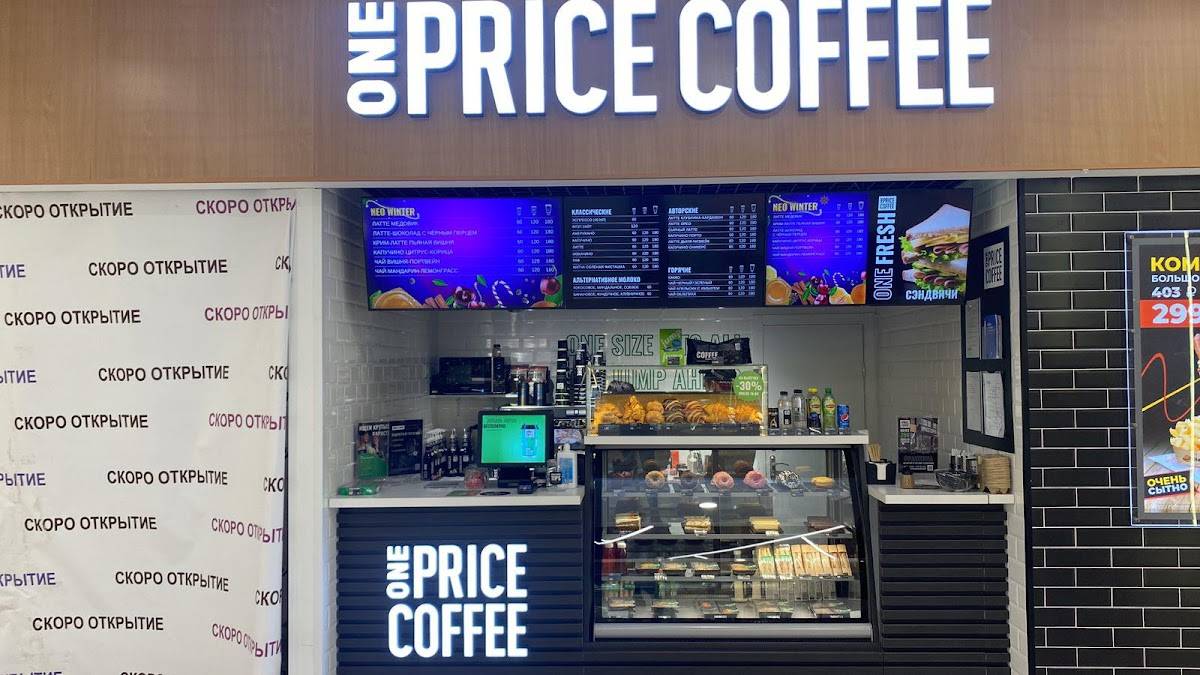One Price Coffee меню