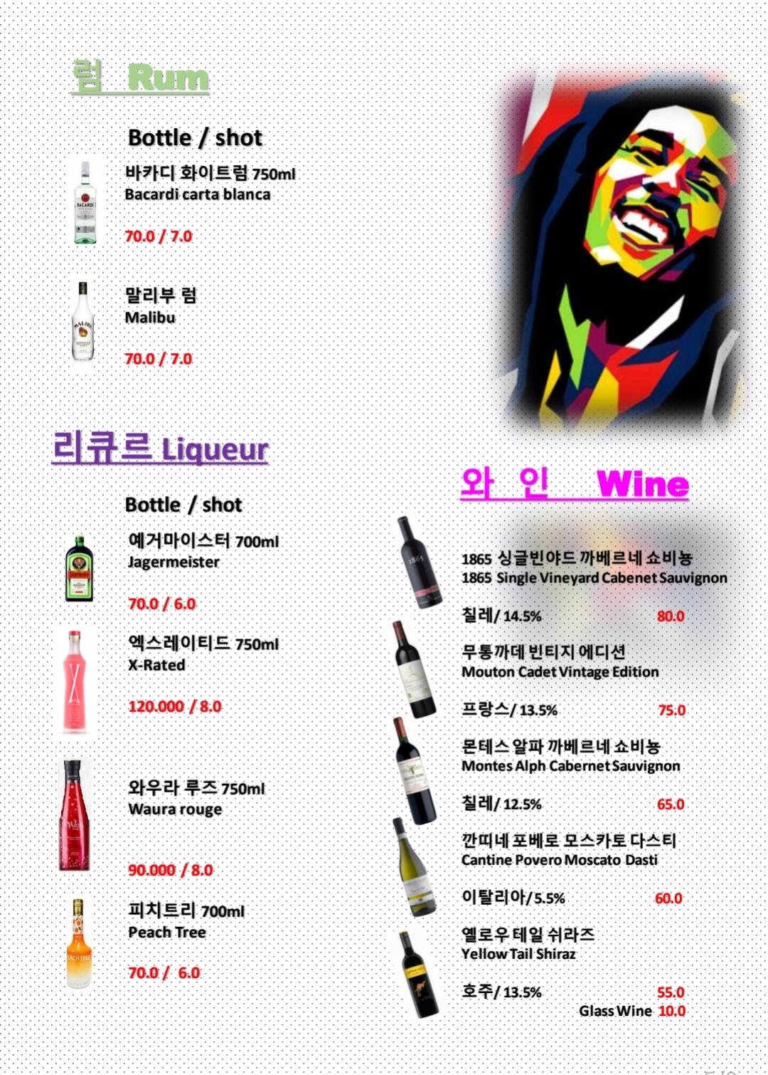POP&PUB 팝앤펍 меню