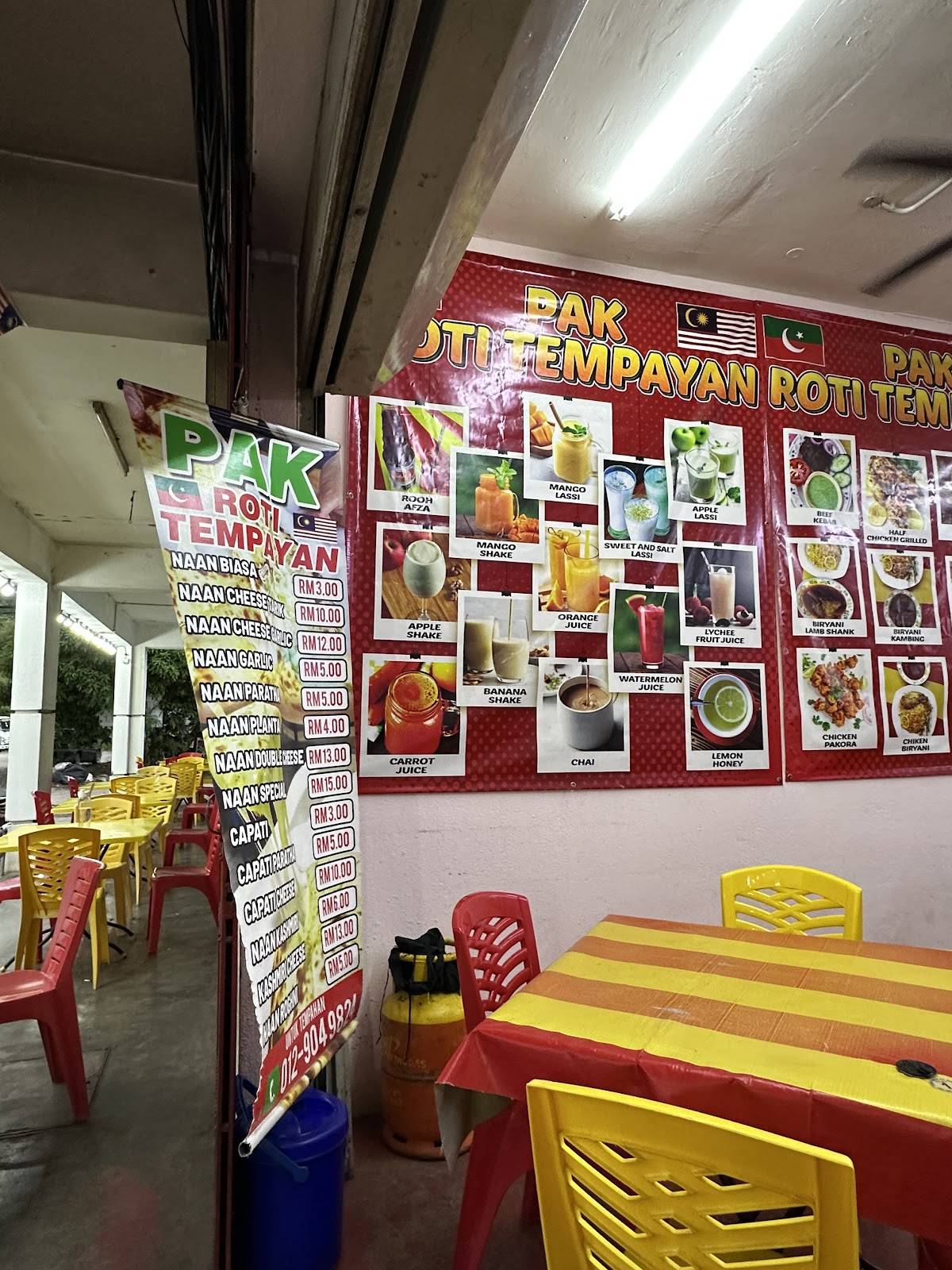 Pak Roti Tempayan меню