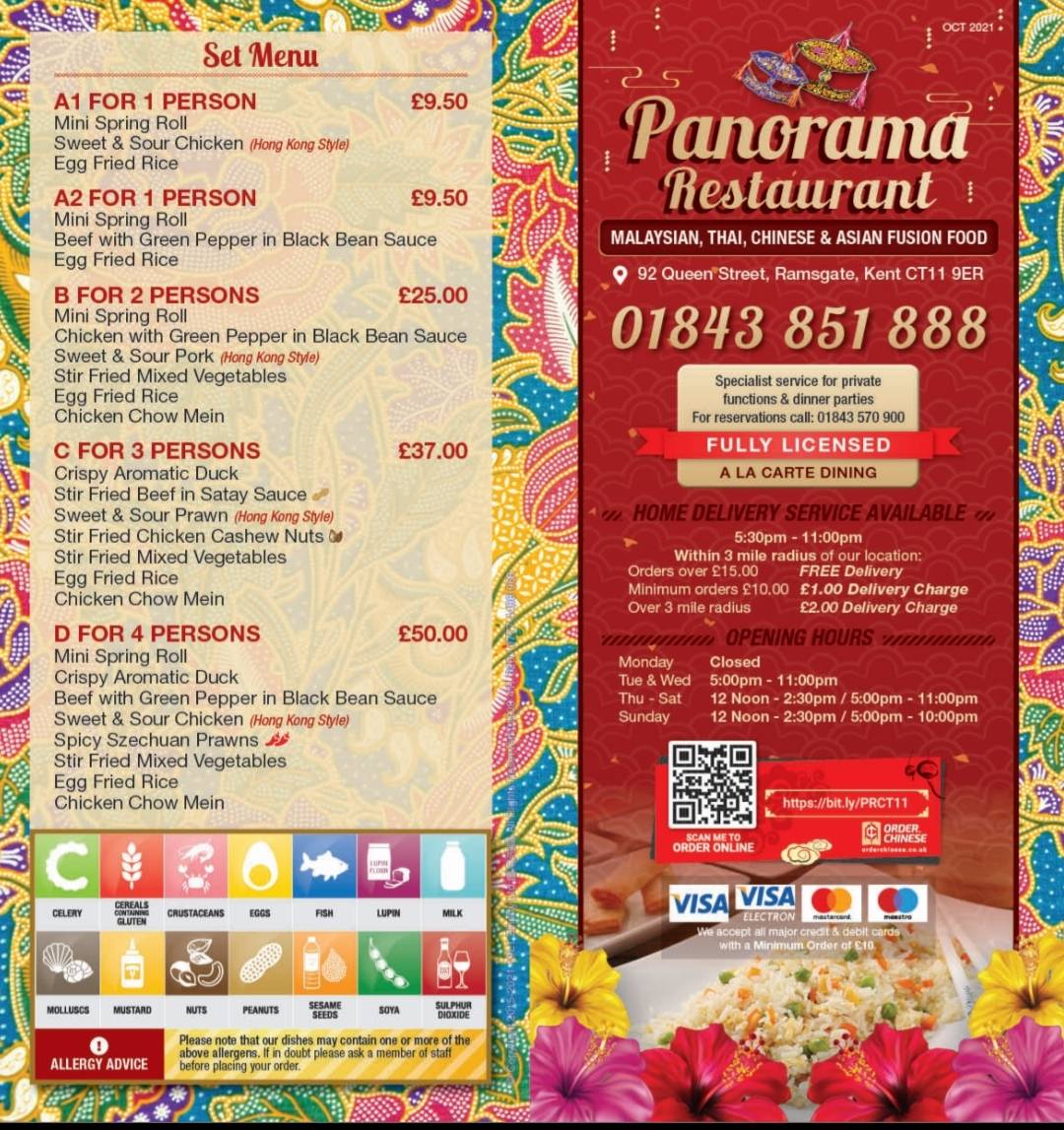 Panorama Chinese Restaurant меню