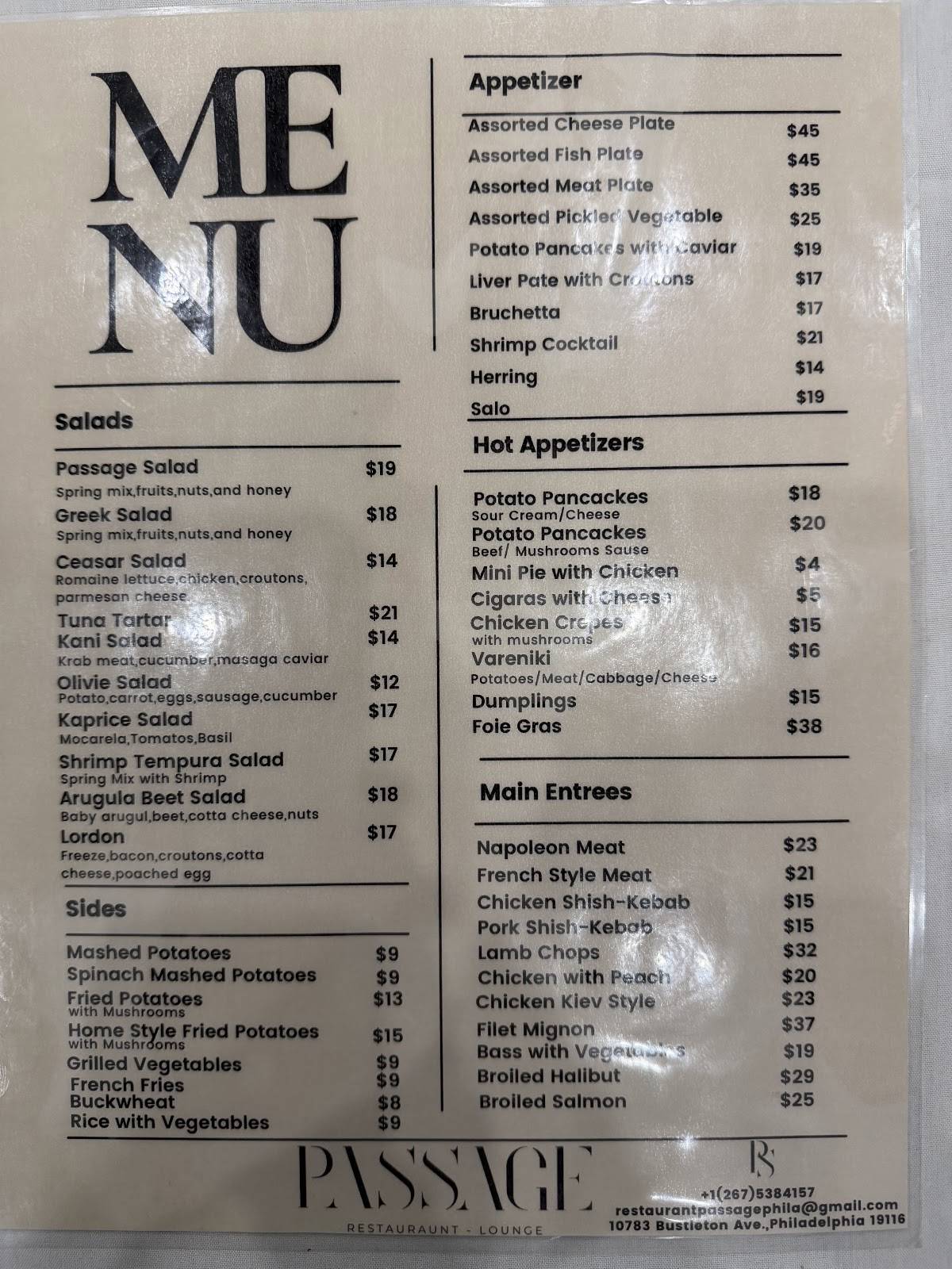 Passage Restaurant меню