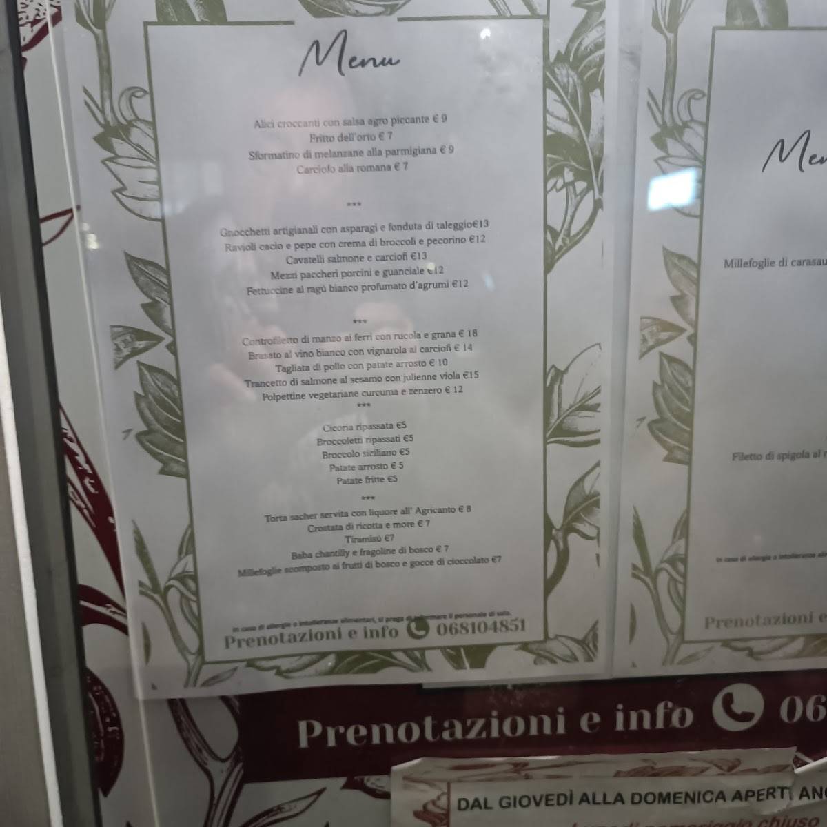Pasticceria Valentini меню