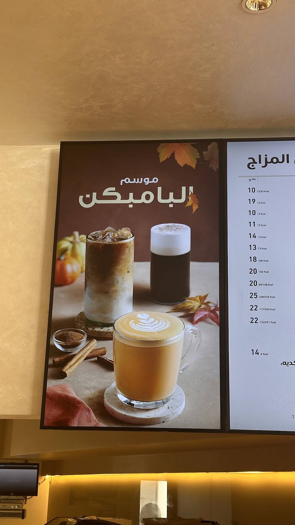 Peet's Coffee Sheikh Jaber меню
