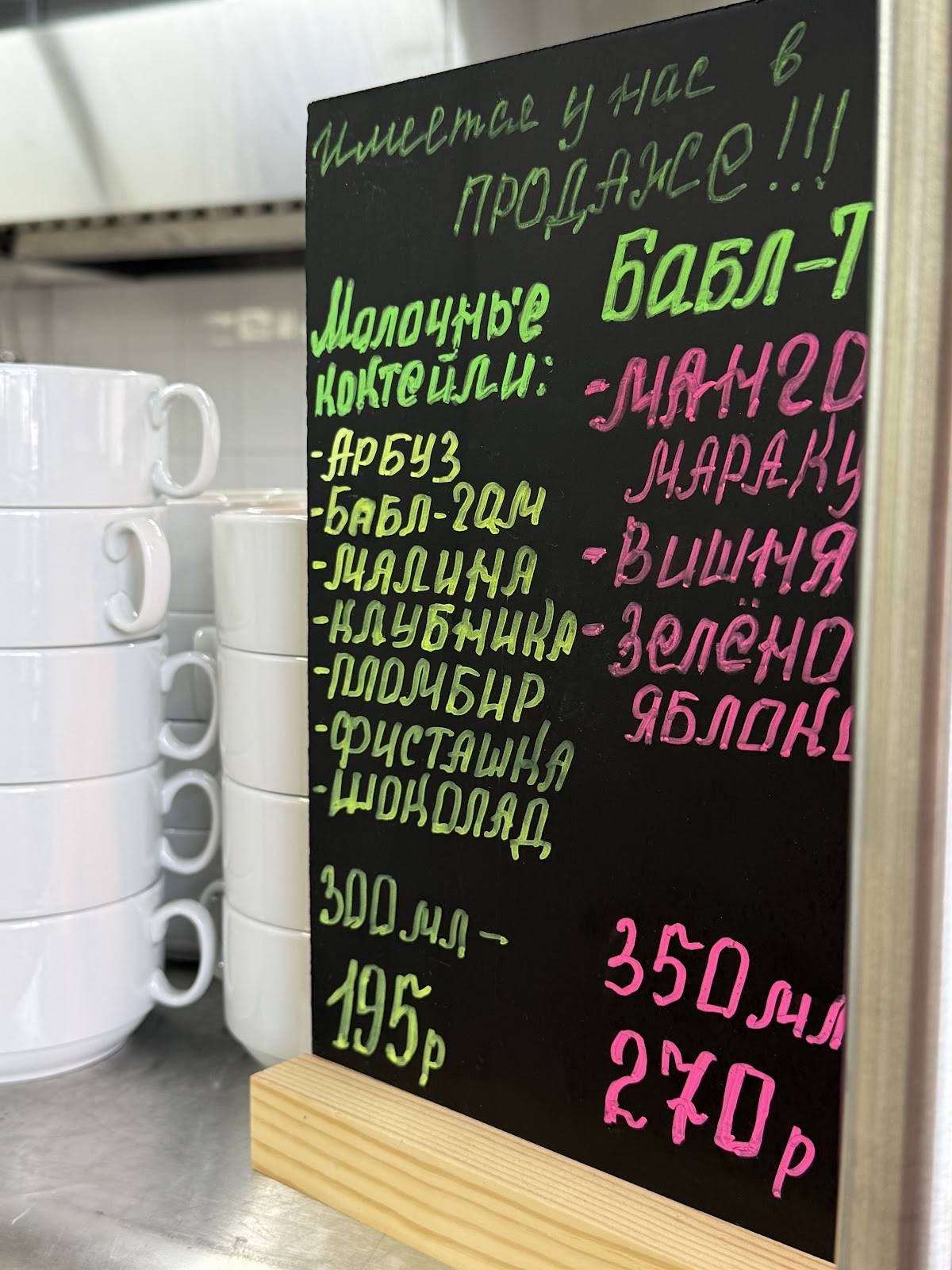 Пельменная меню