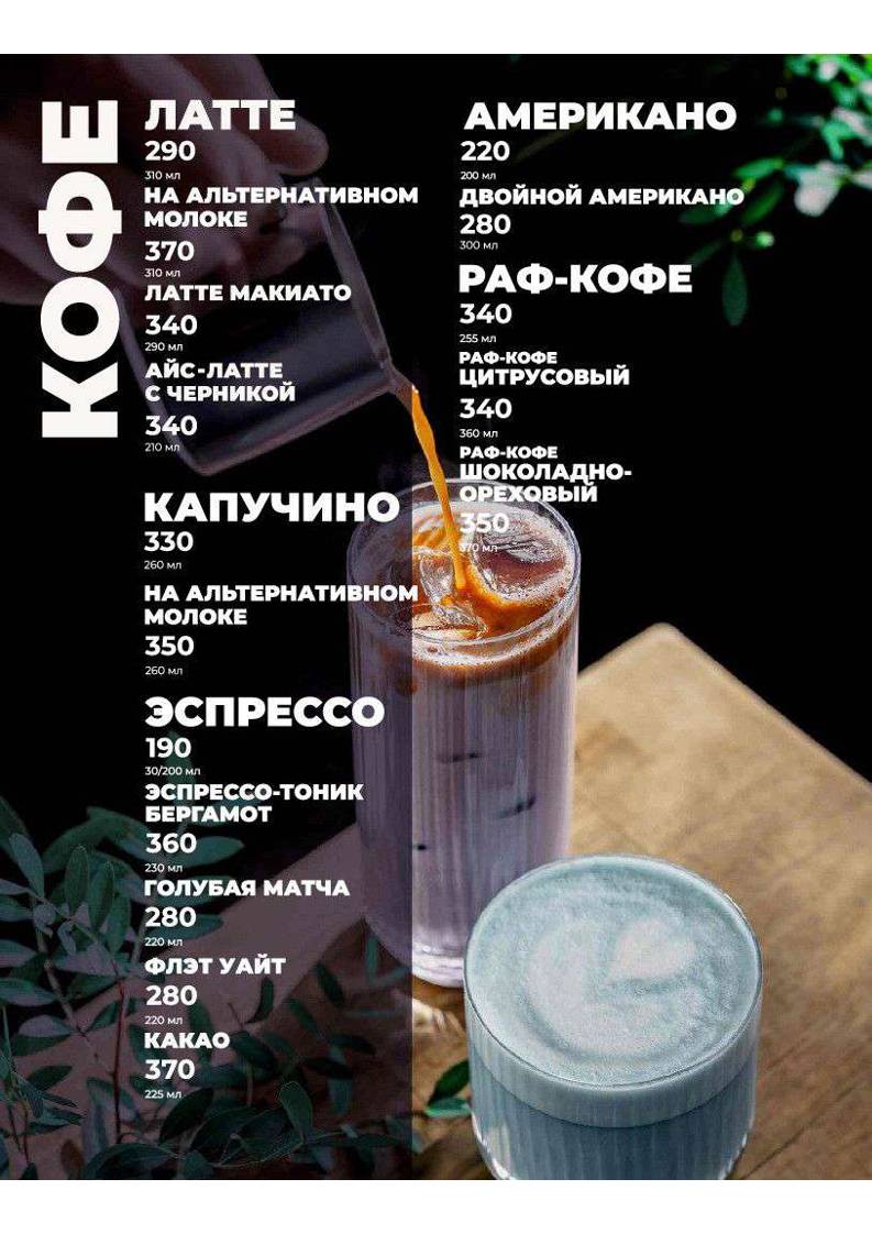 Перчини меню