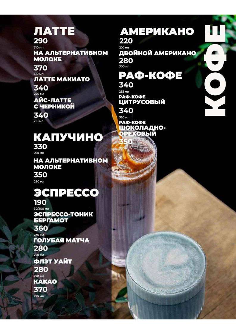 Перчини меню