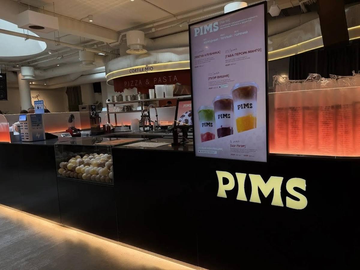 Pims меню