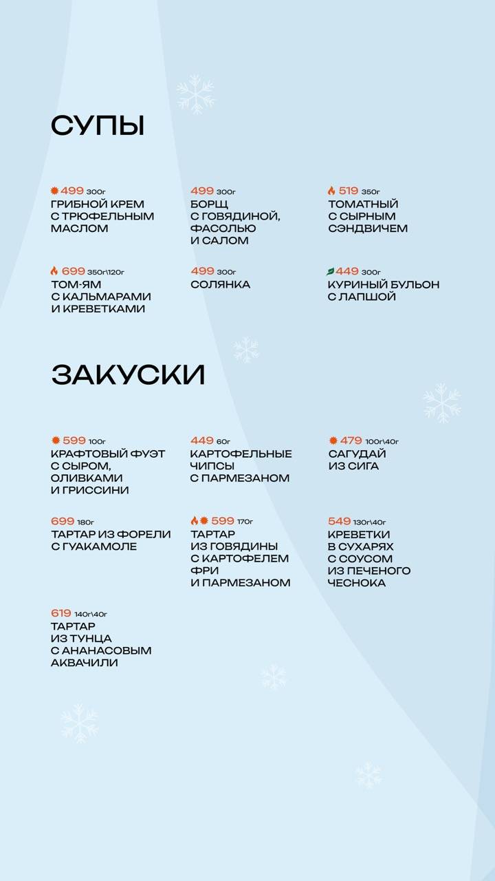 Подушка меню