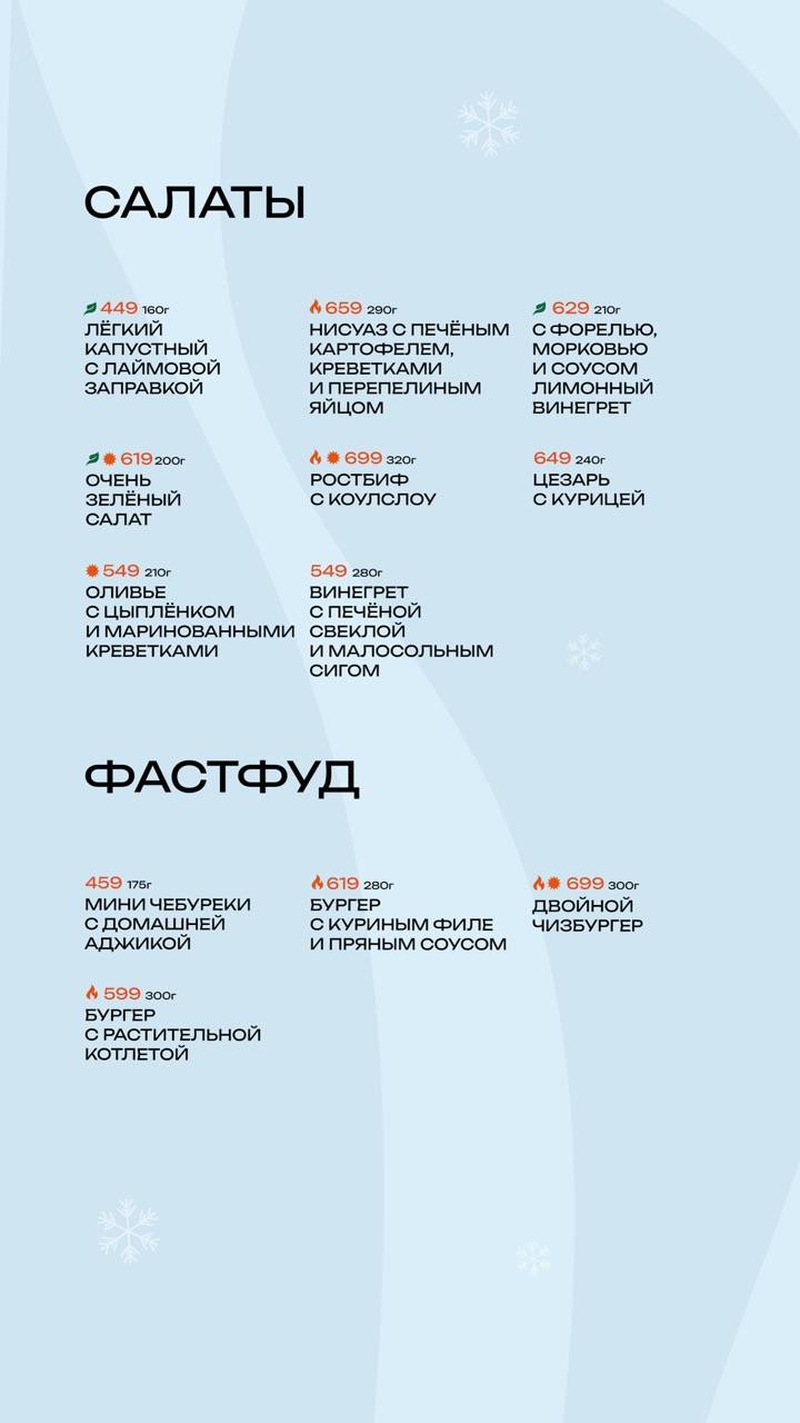 Подушка меню