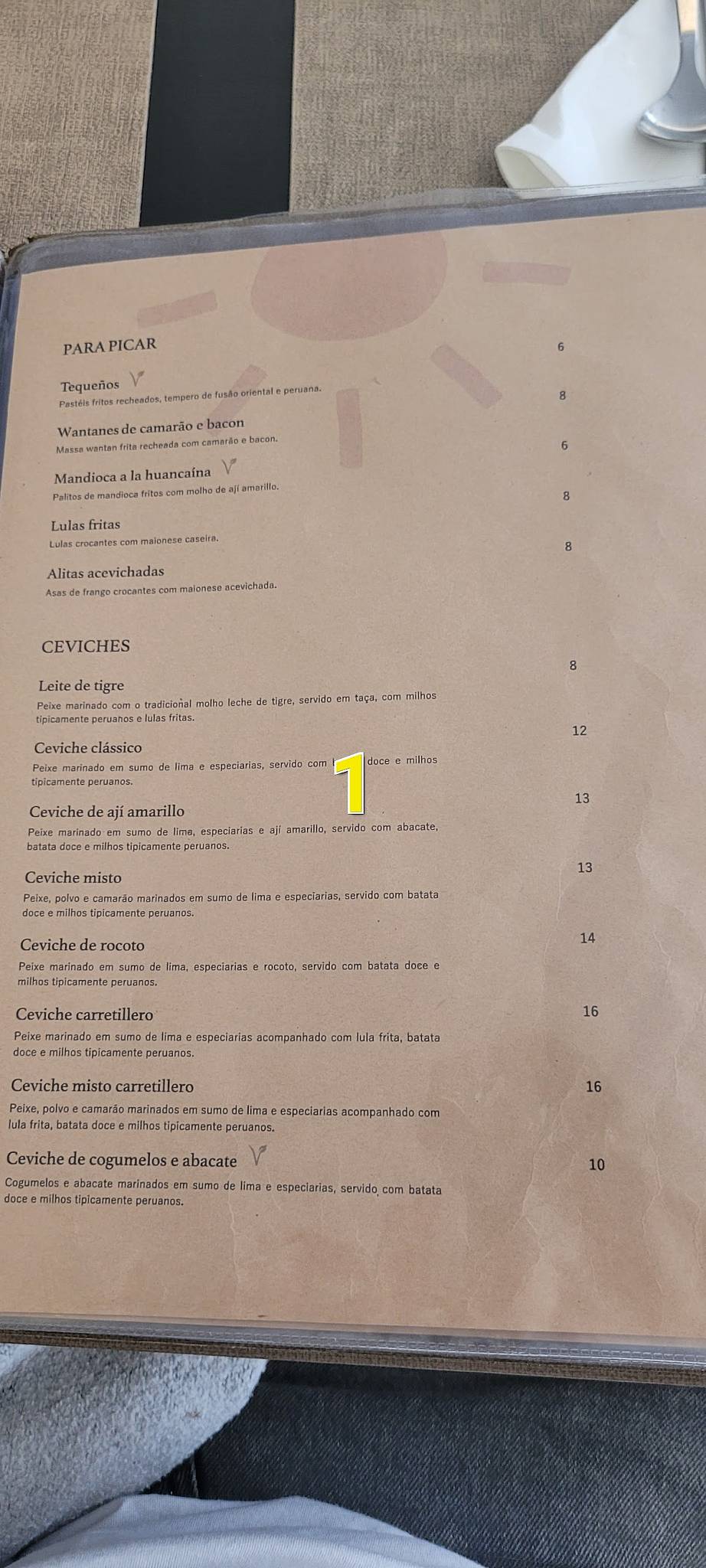INTI restaurante меню