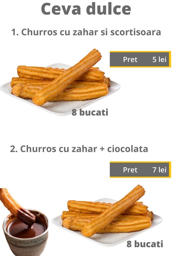 Premium Fast меню