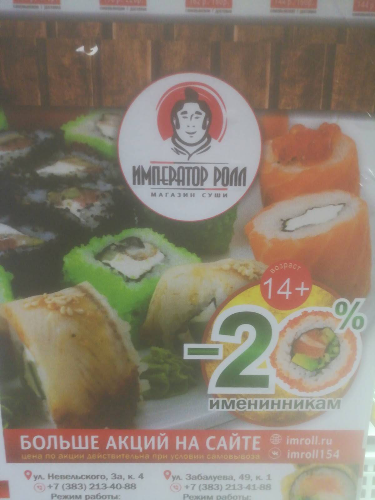 Проходная меню