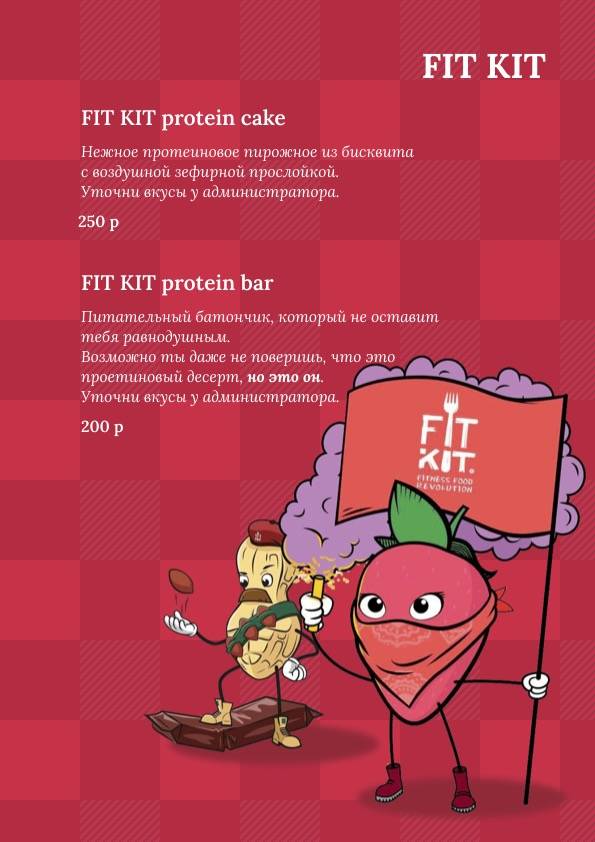 Bad Habits меню