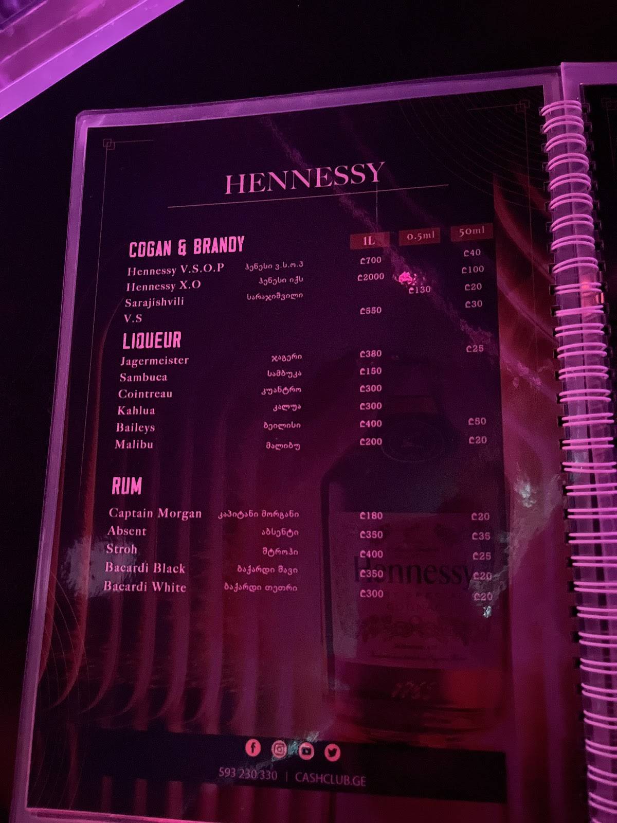 CASH Club меню