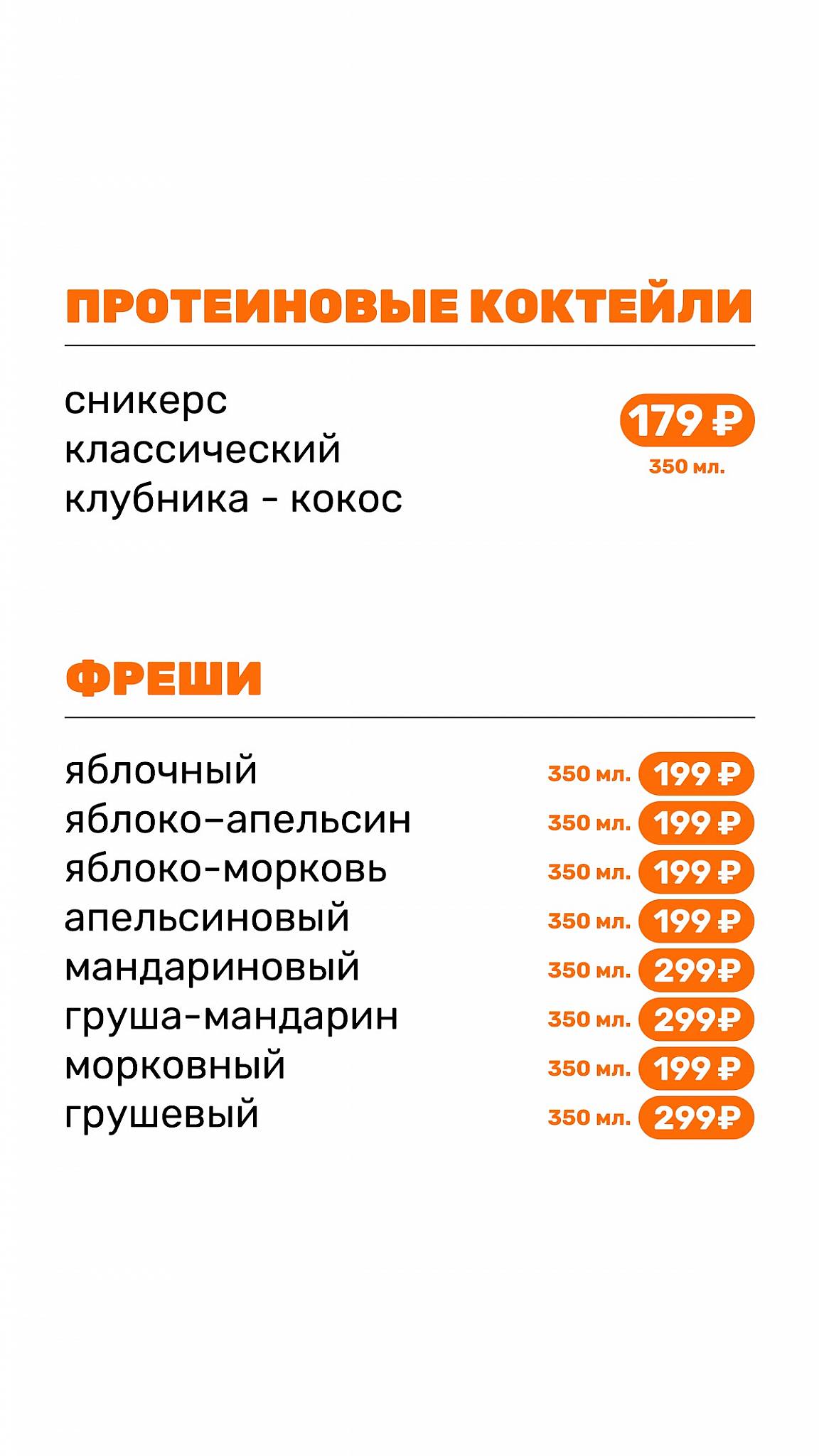 Coffee Makers меню