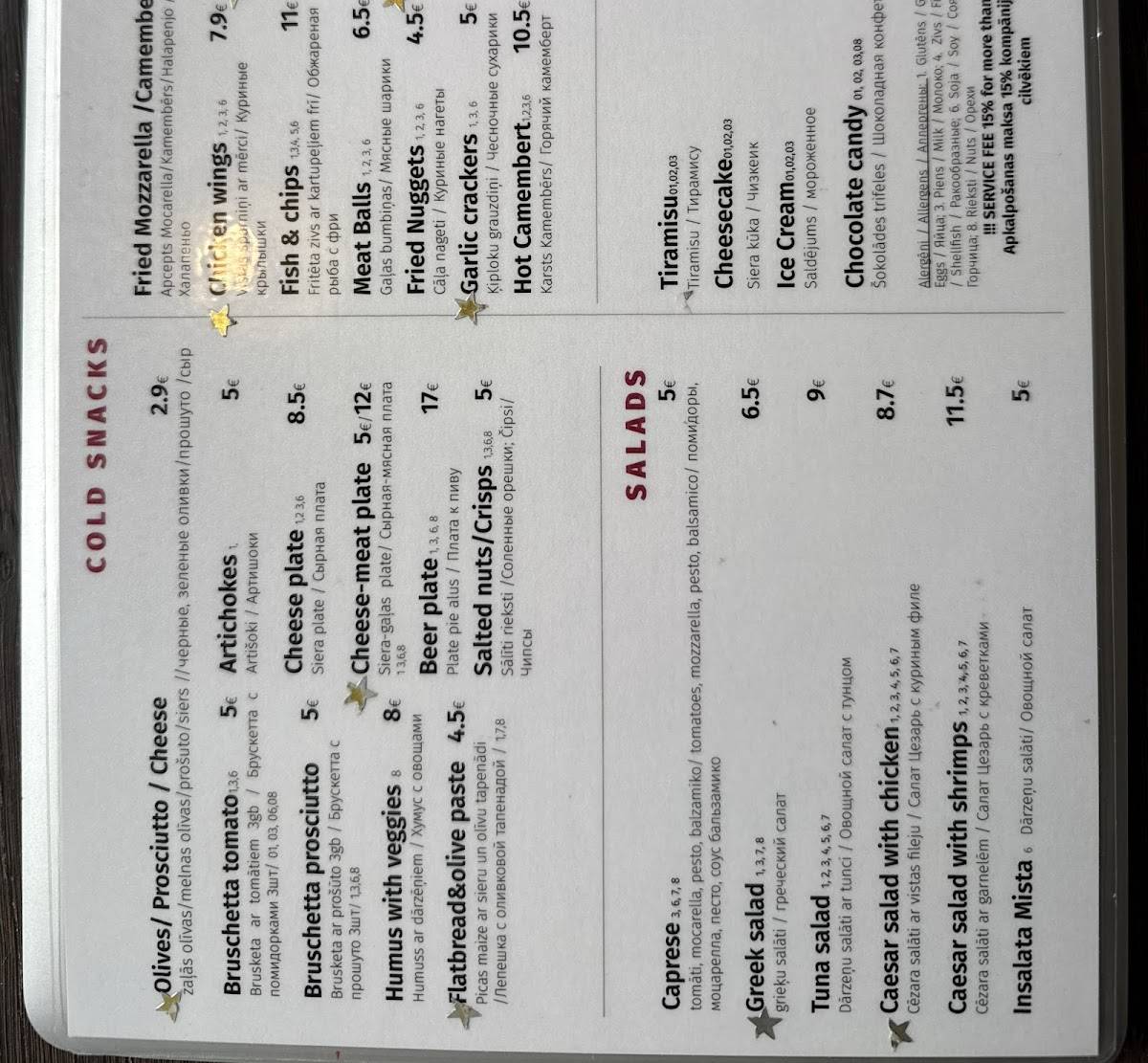 Easy Wine меню