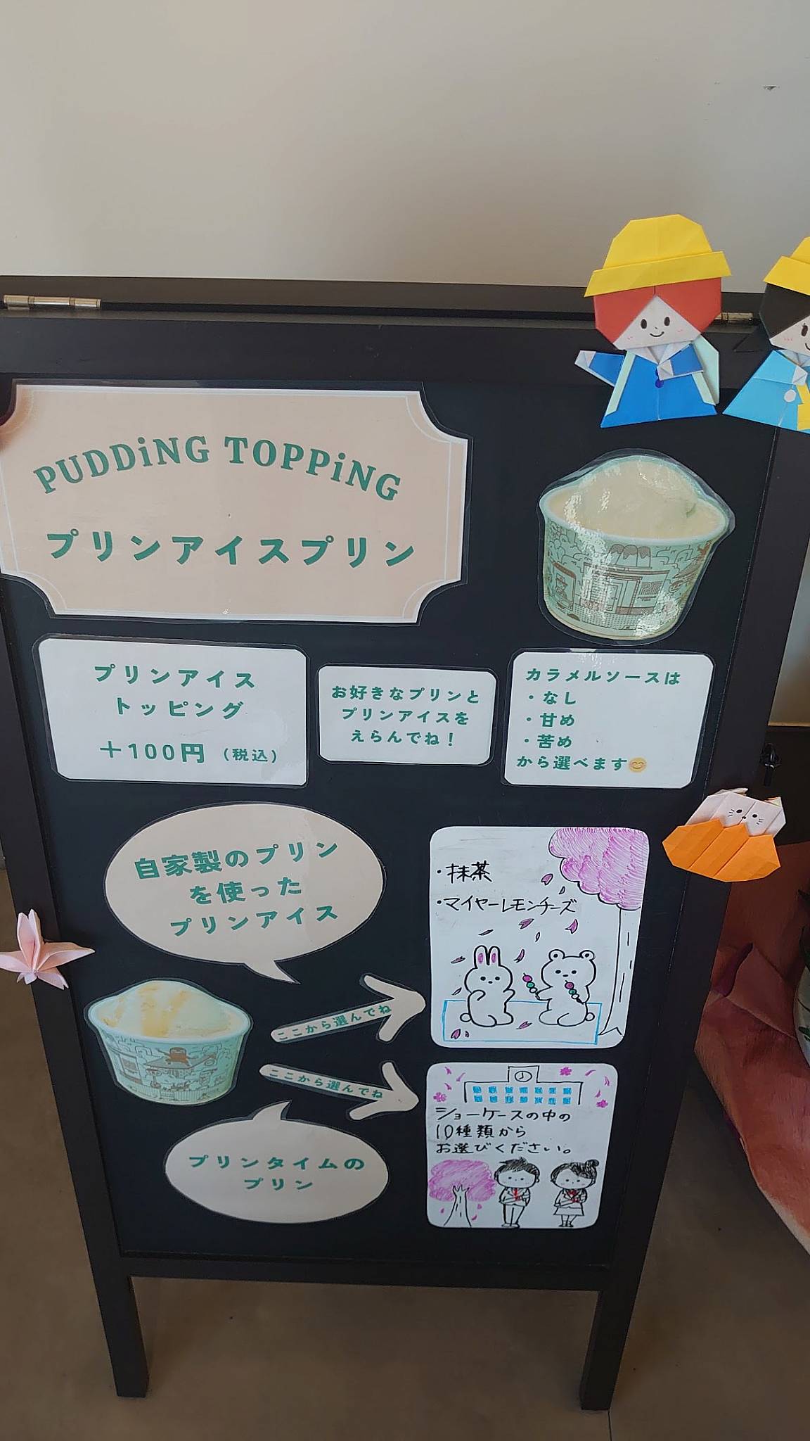 Pudding Time меню
