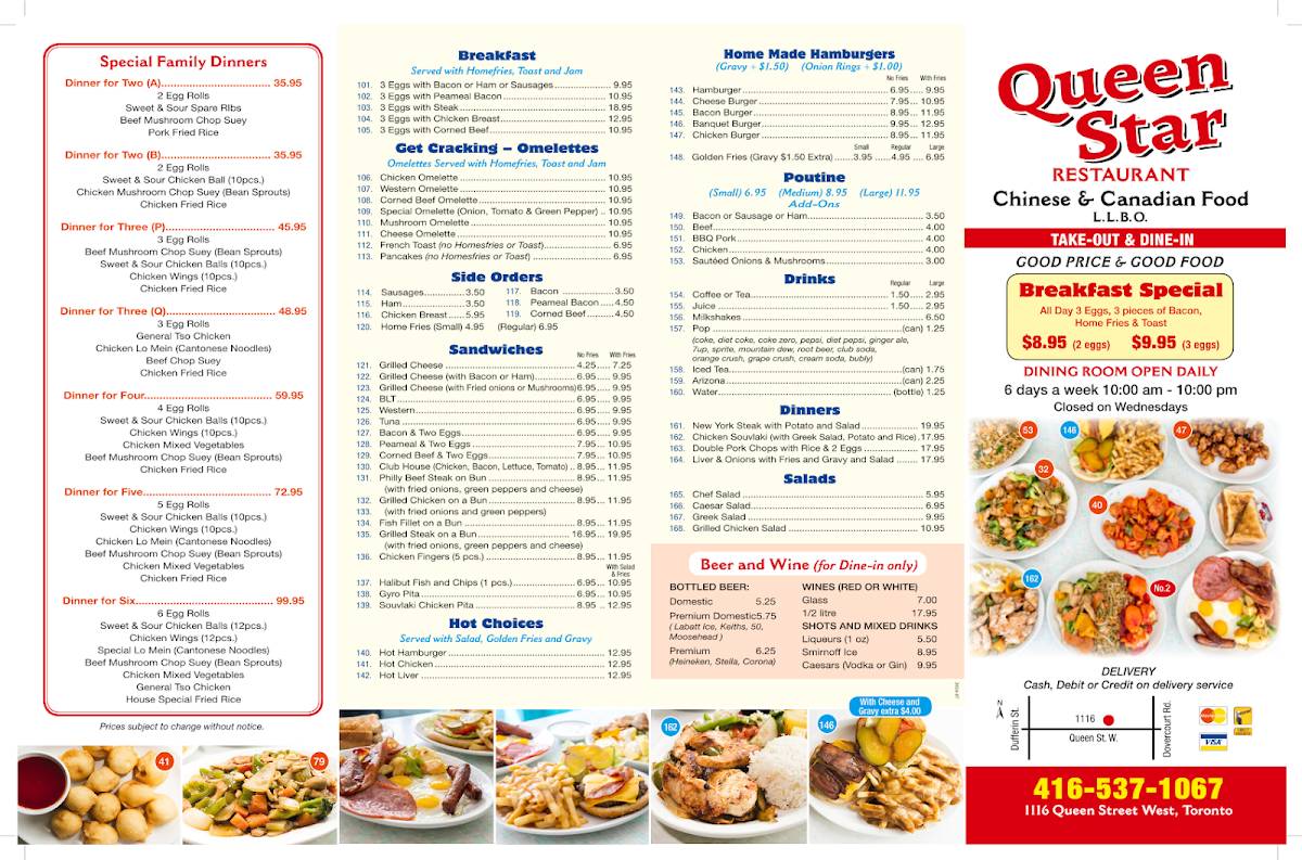 Queen Star Restaurant меню