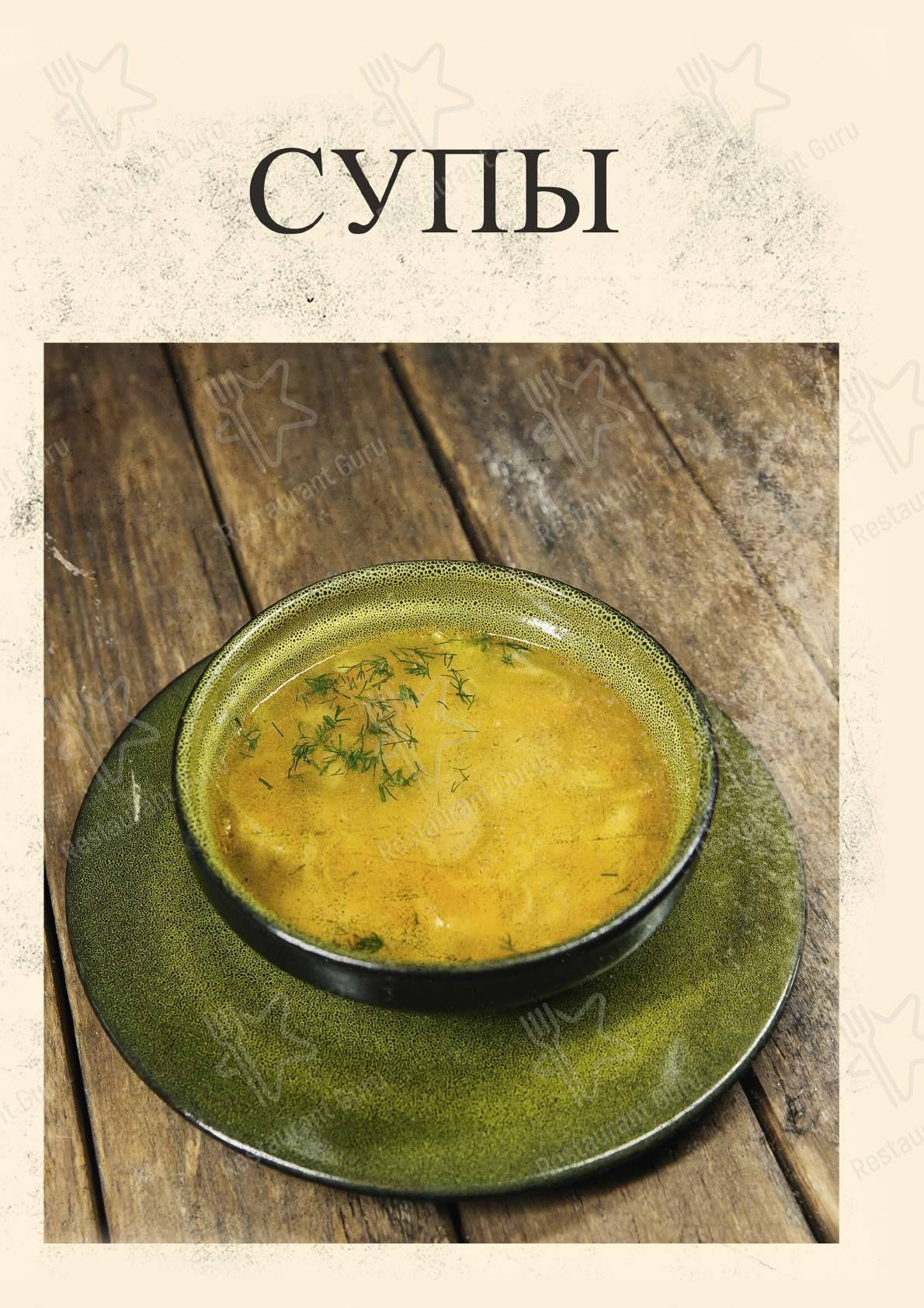 РюмкYY Народная Еда меню