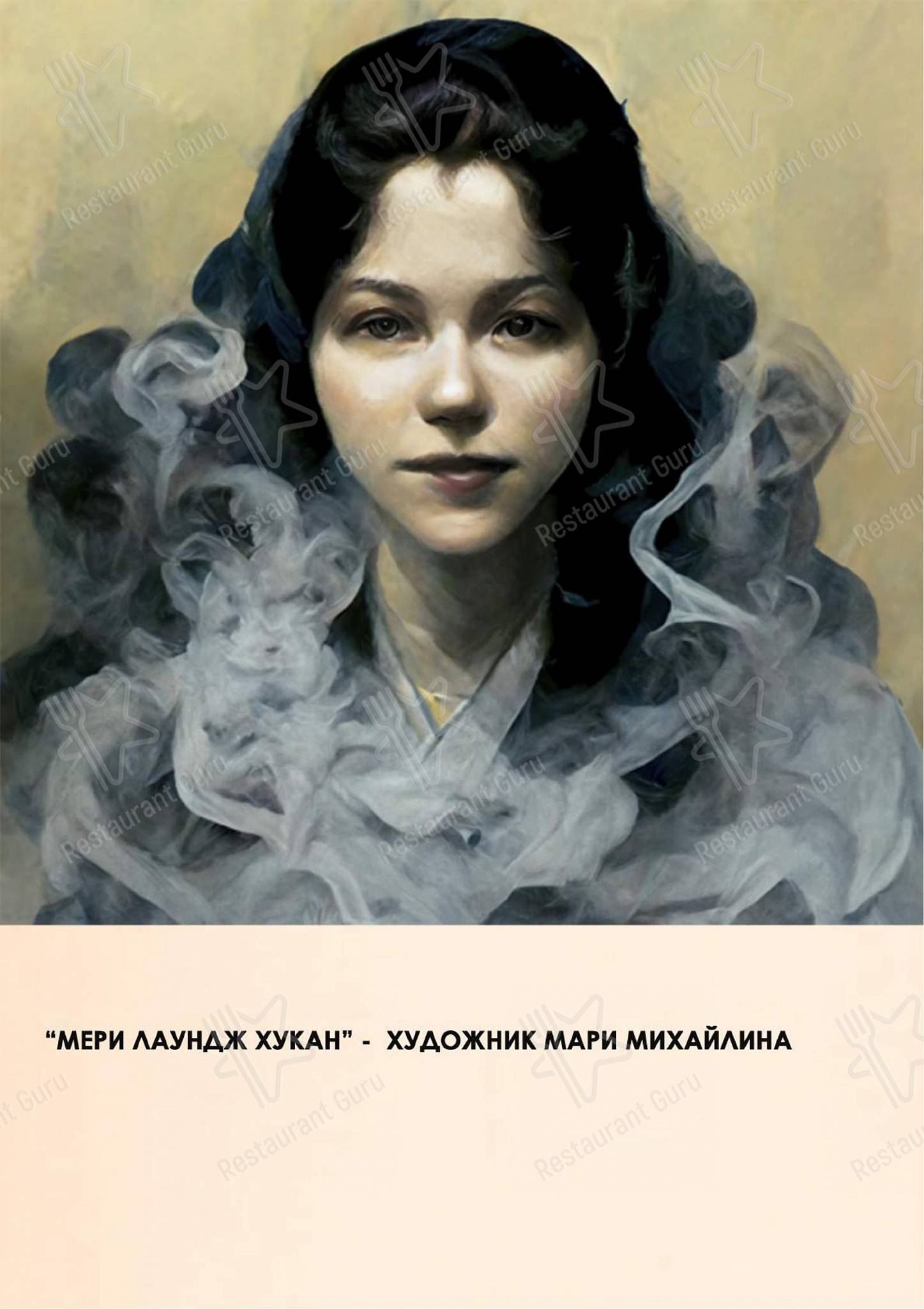 РюмкYY Народная Еда меню