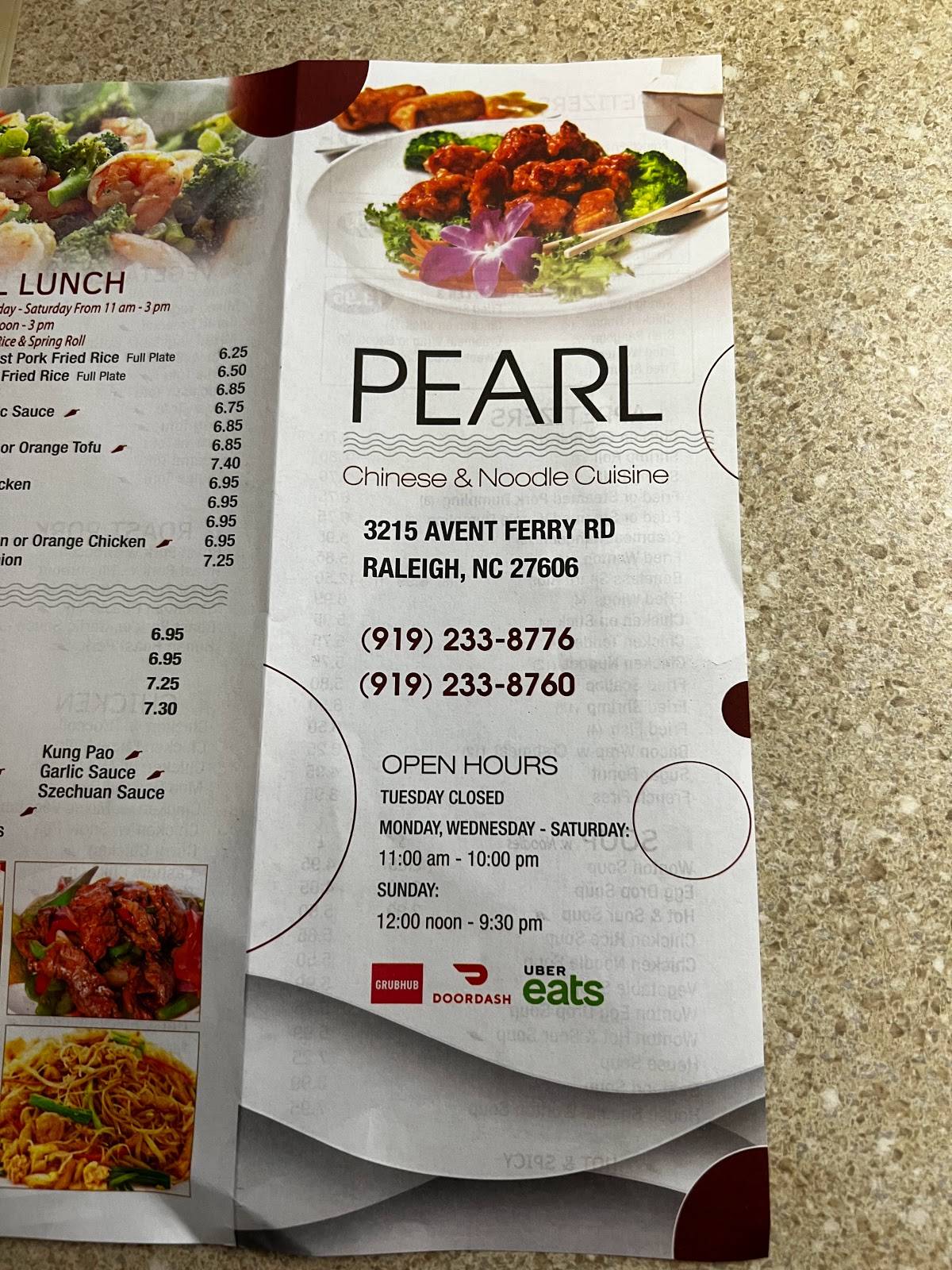 Pearl Chinese Restaurant меню