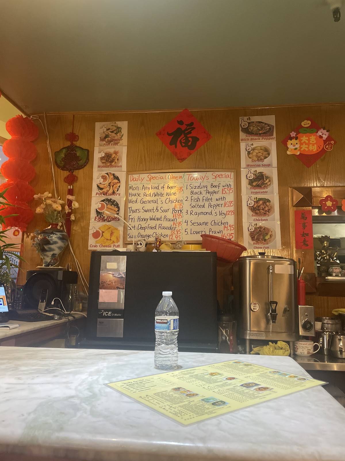 Raymond's Chinese Restaurant меню