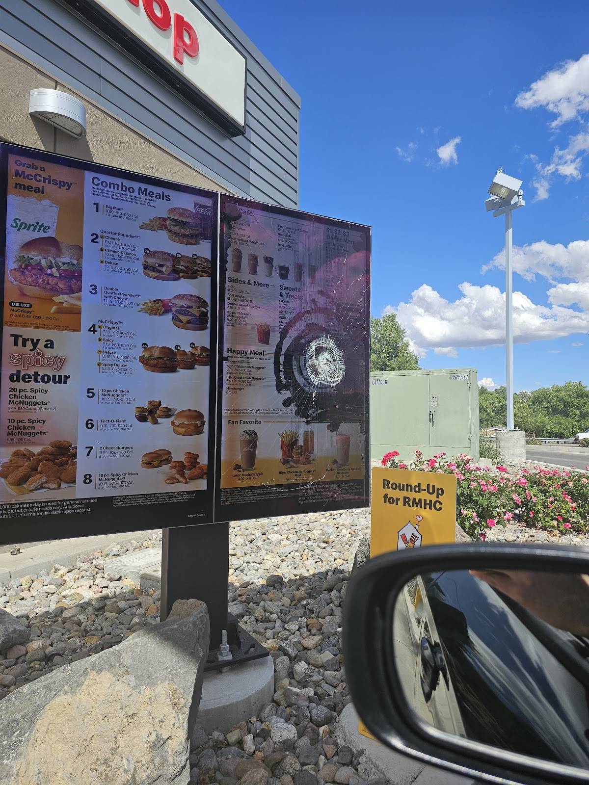 McDonald's меню