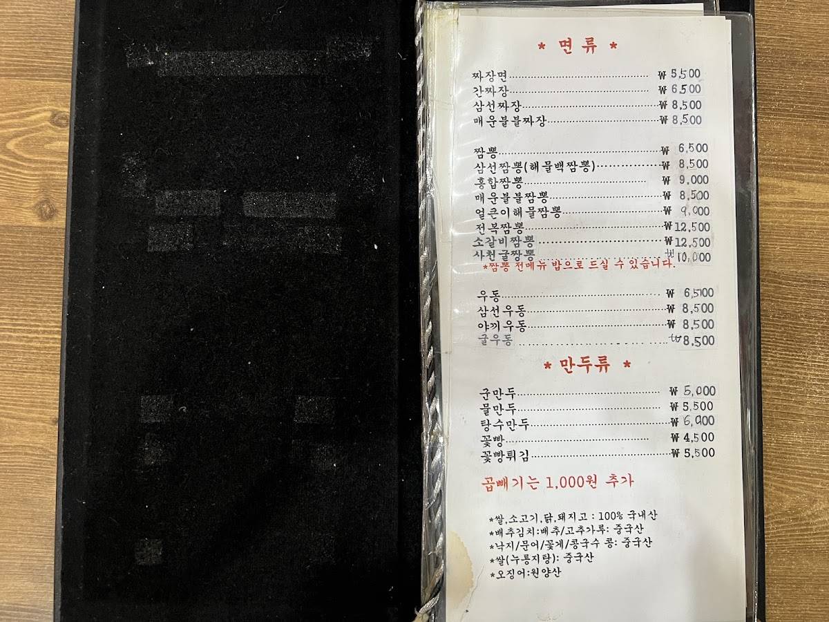 시안 меню
