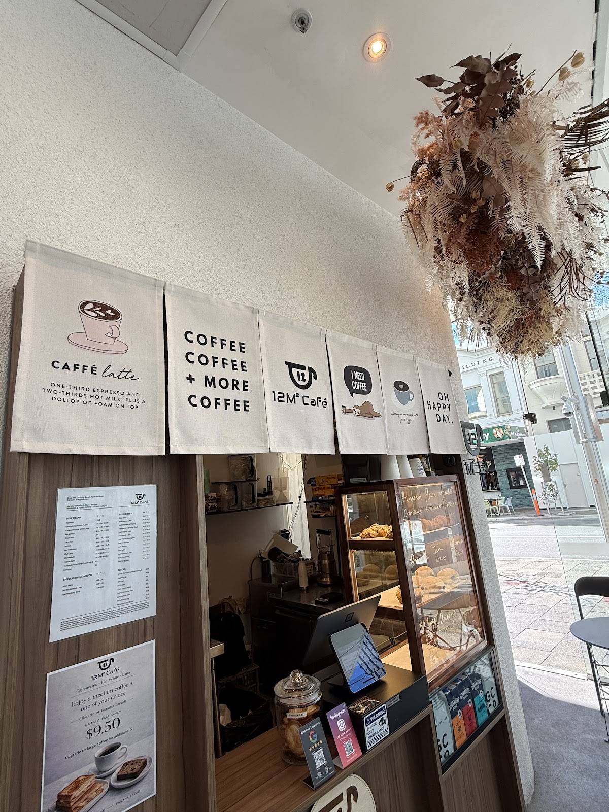 12M Cafe меню