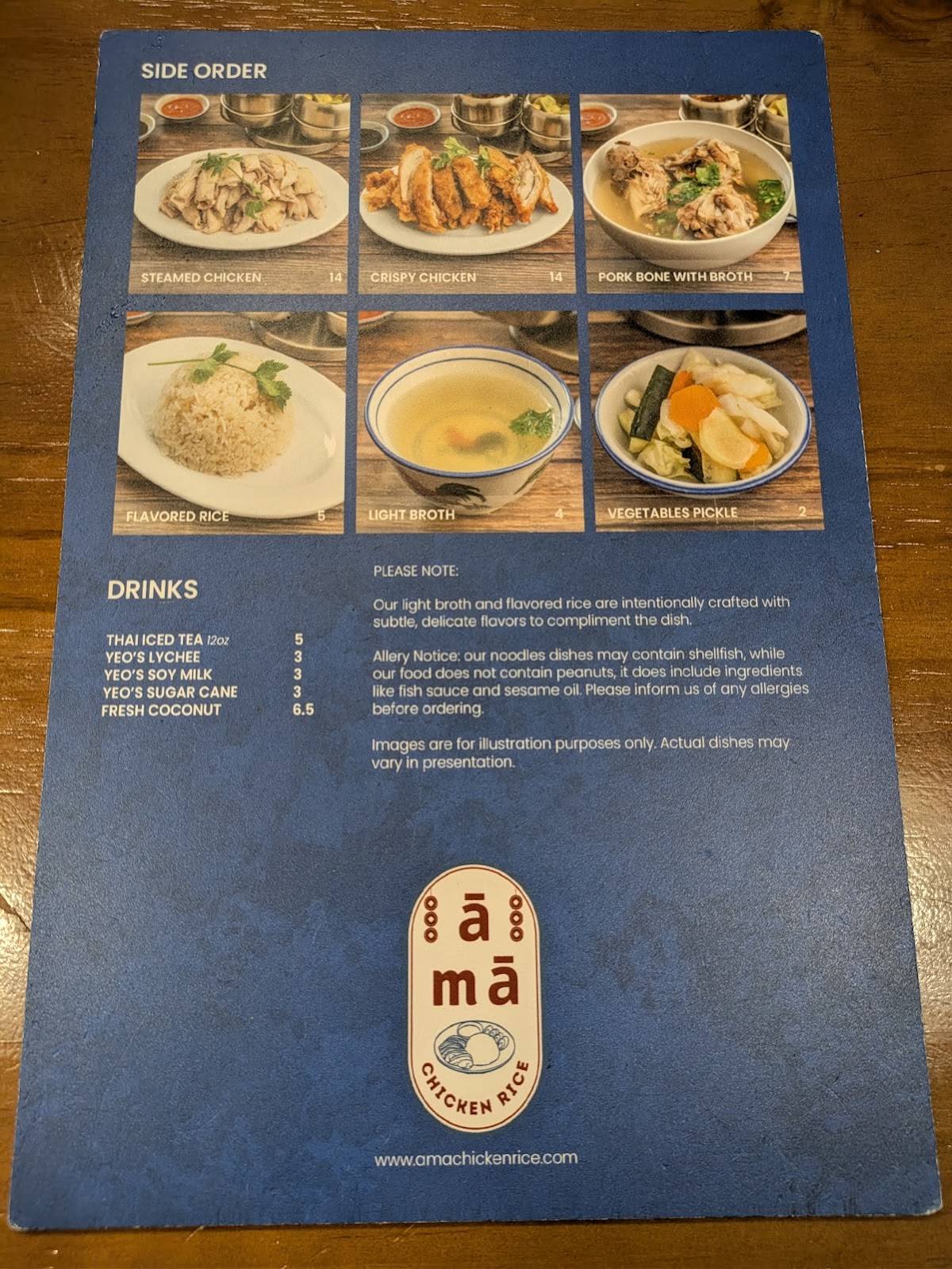 A Ma Chicken Rice меню