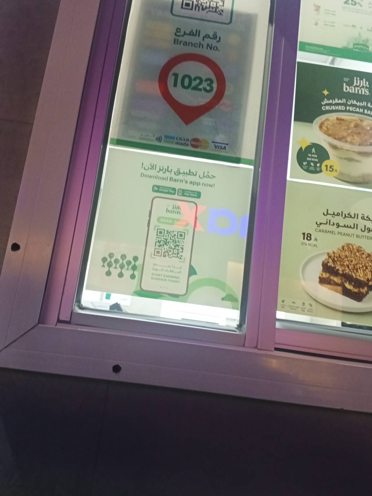 Barn's بارنز меню