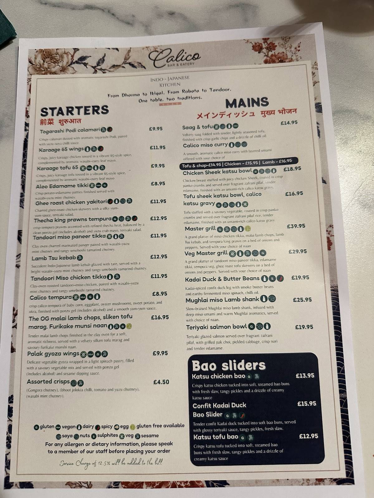 Calico Bar & Eatery меню